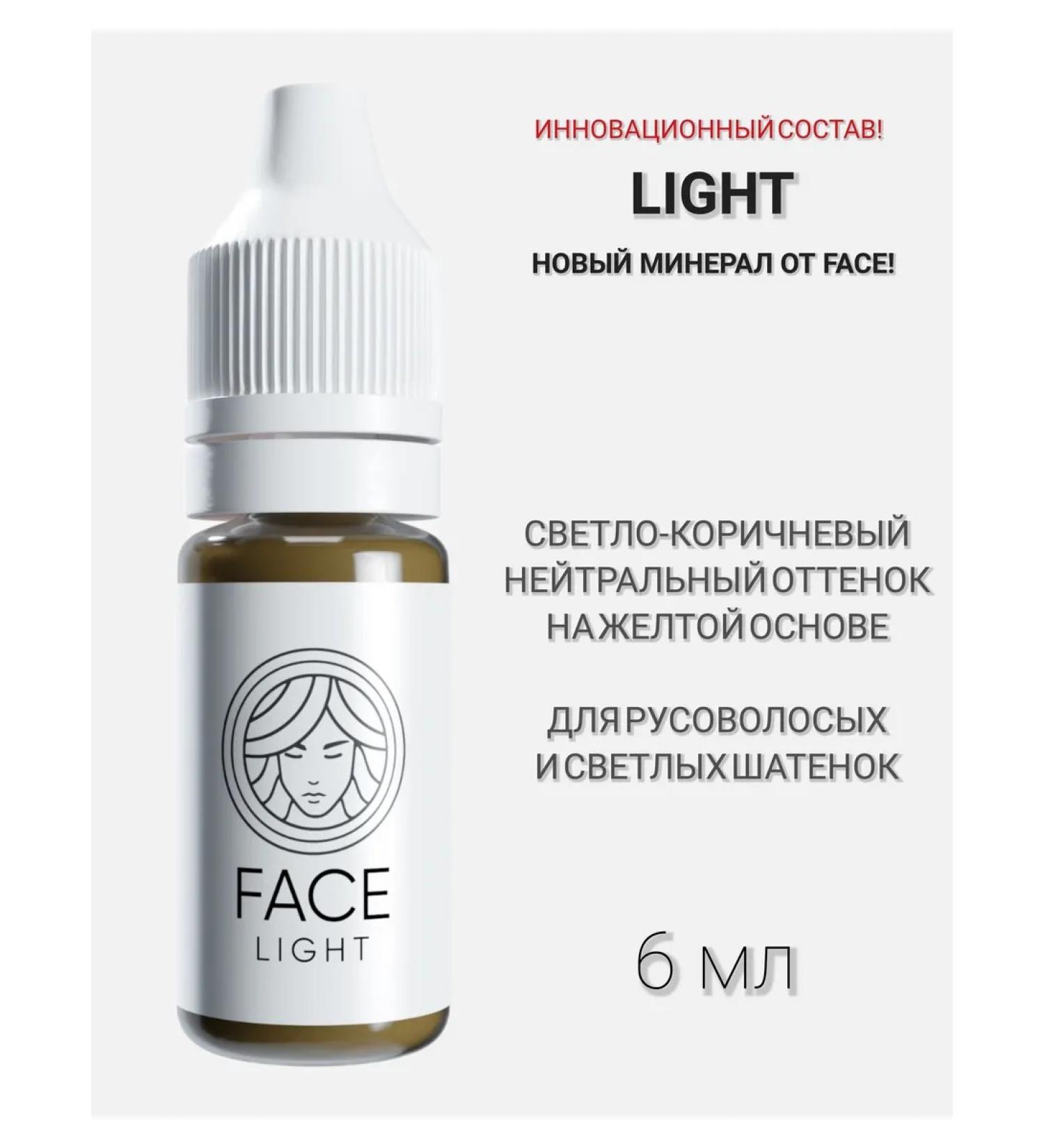 Face Company Face pigment for permanent makeup Light 6 ml - Buy Online on GoSupps.com