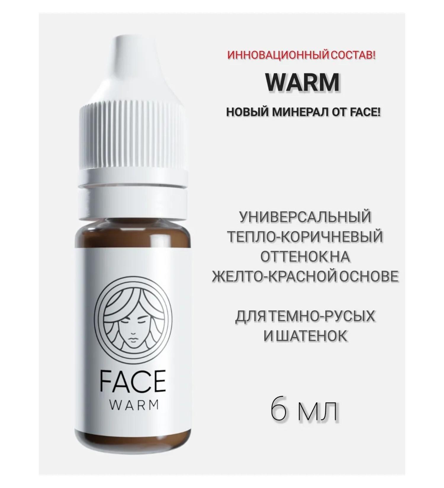 Face Company Face pigment for permanent makeup WARM 6 ml - Buy Online on GoSupps.com