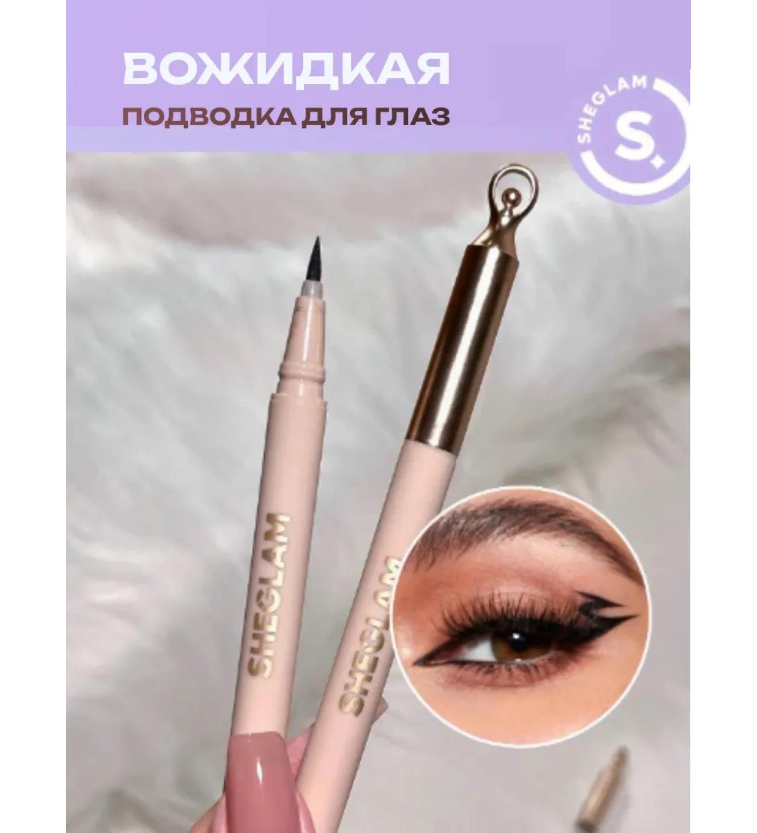 SHEGLAM Water -resistant liquid eyebrow - Buy Online on GoSupps.com