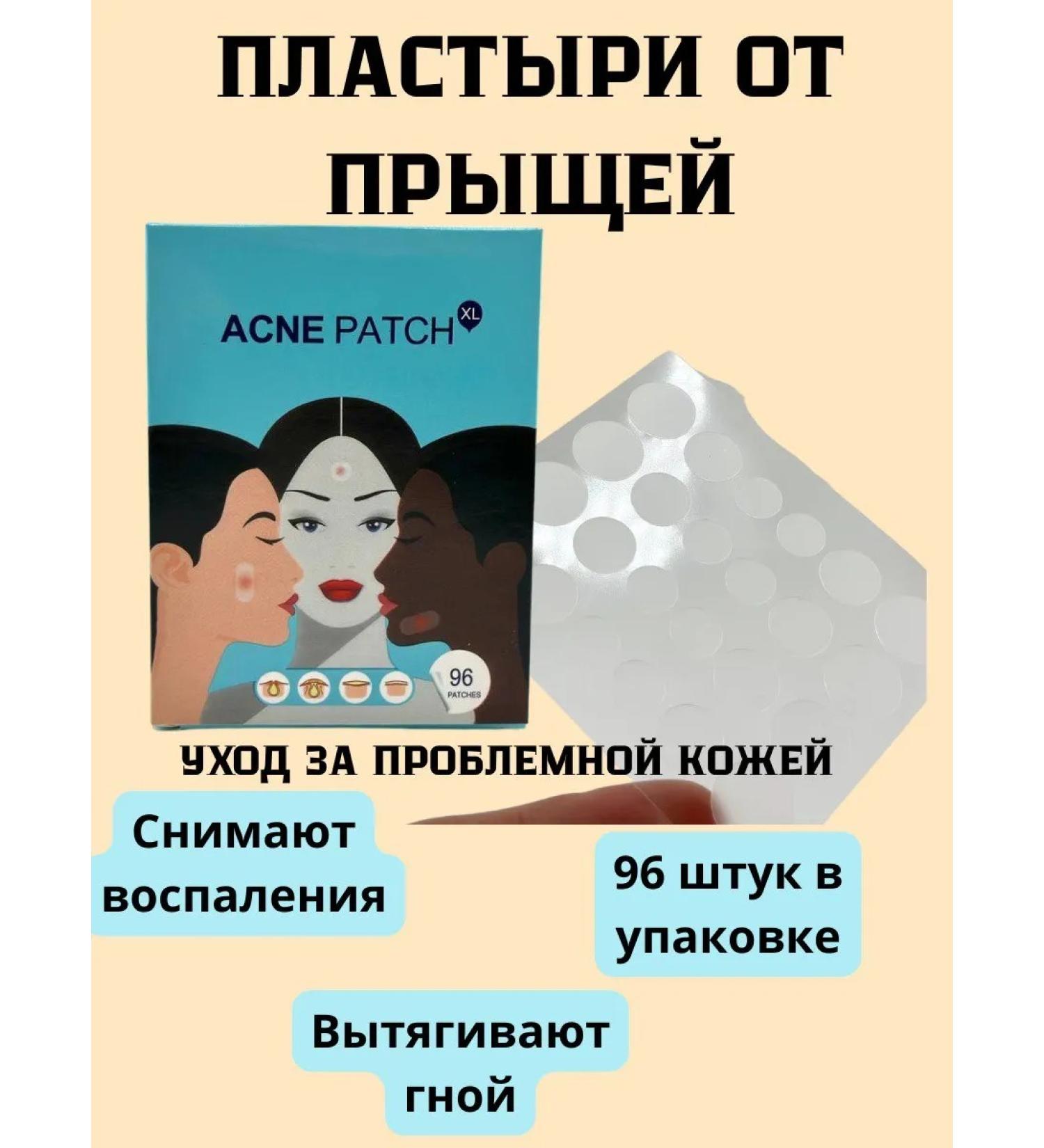 LATIBEAUTYFUL Transparent healing stickers - Buy Online on GoSupps.com