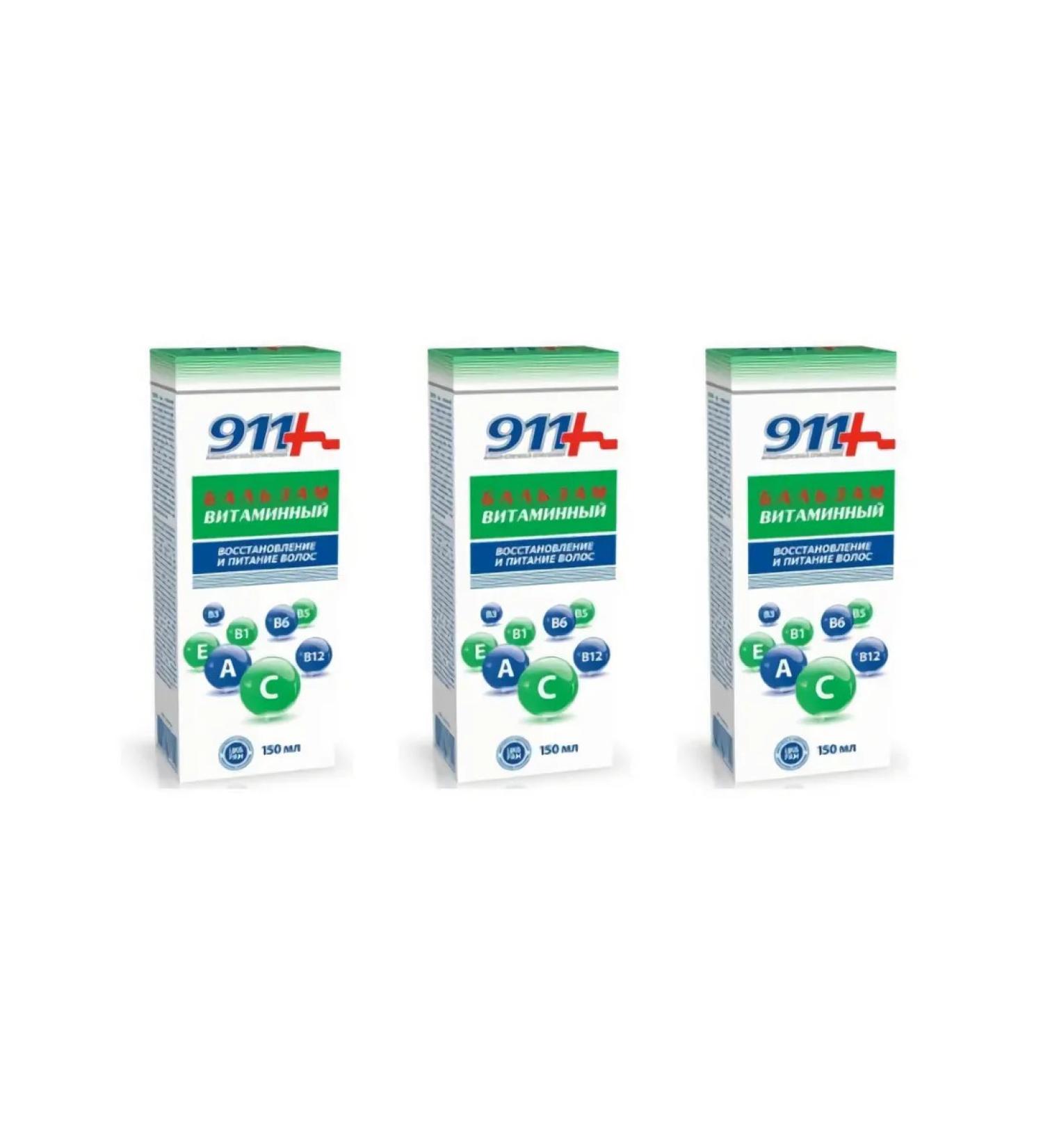 911 Emergency Balm vitamin recovery and nutrition 150 ml-3pcs