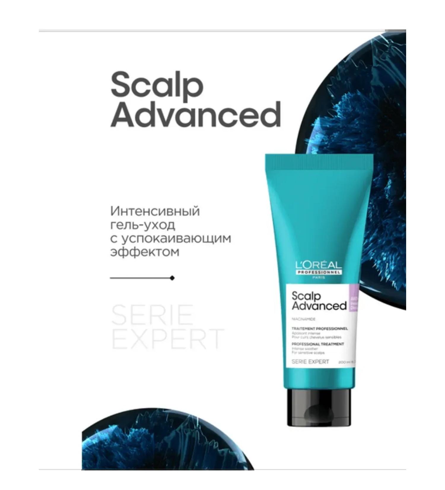 L'Oreal Professionnel SCALP Advanced head conditioner - Buy Online on GoSupps.com