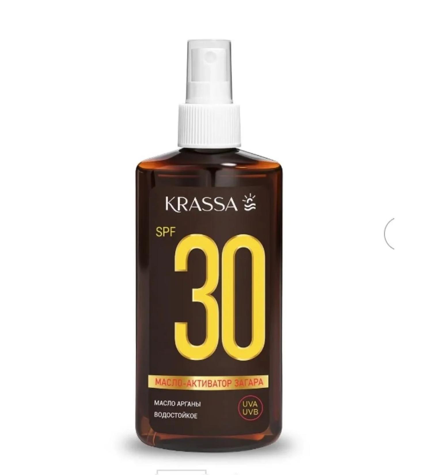 KRASSA Zagara Activator SPF 30 with argan extract