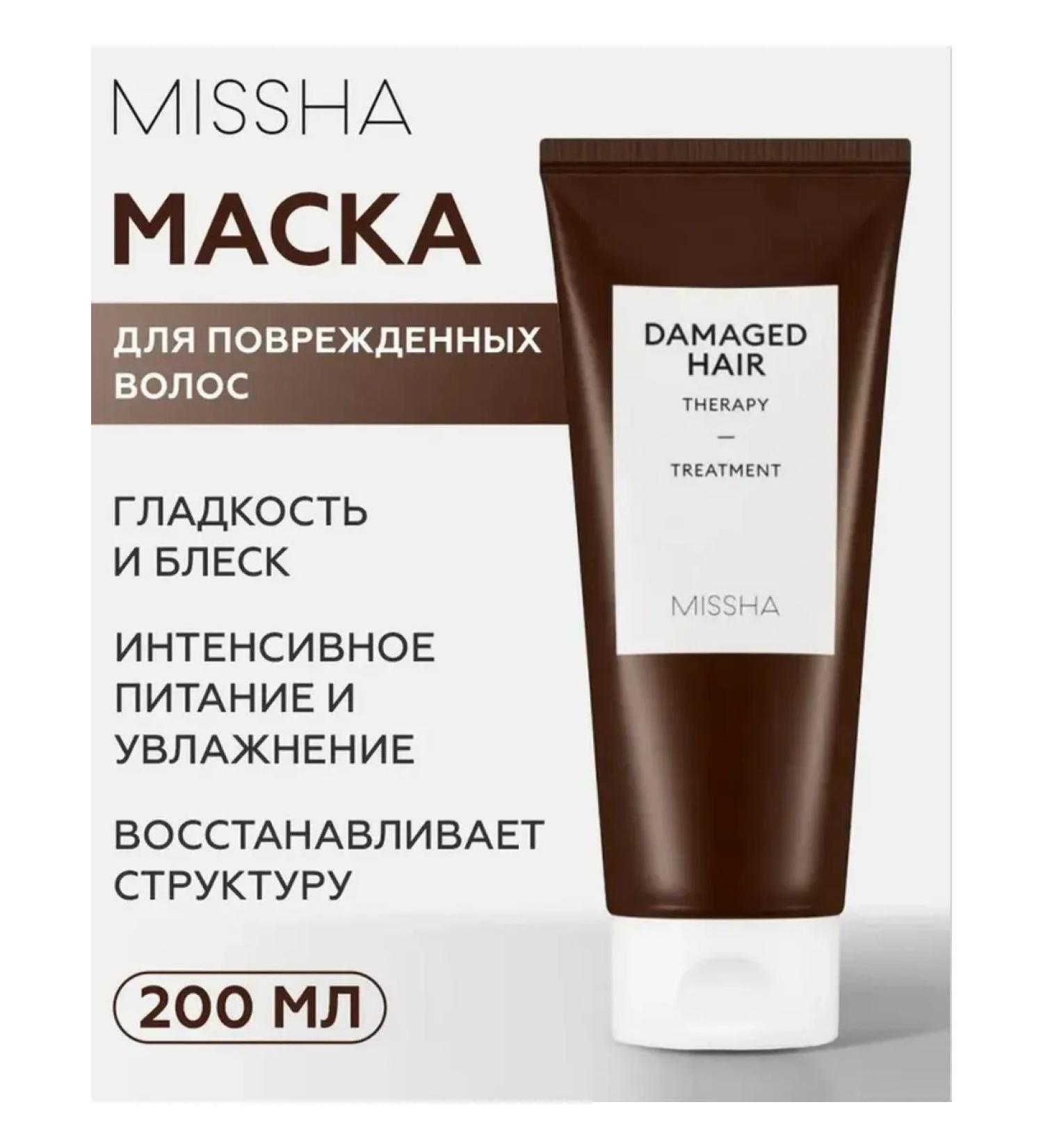 MISSHA Mask for damaged hair restorative 200 ml - Buy Online on GoSupps.com