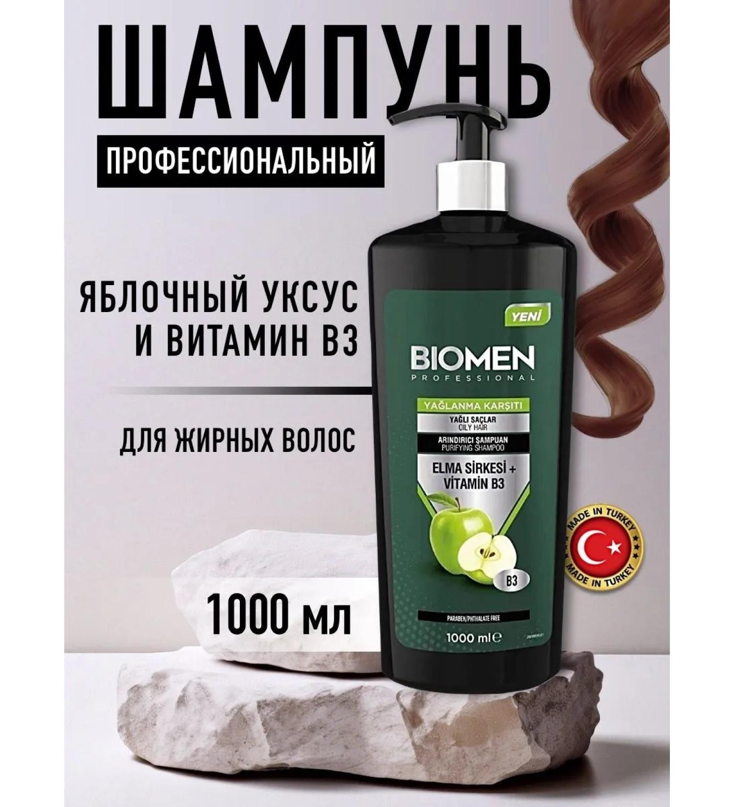 Fatty hair shampoo with apple vinegar and vitamin B3