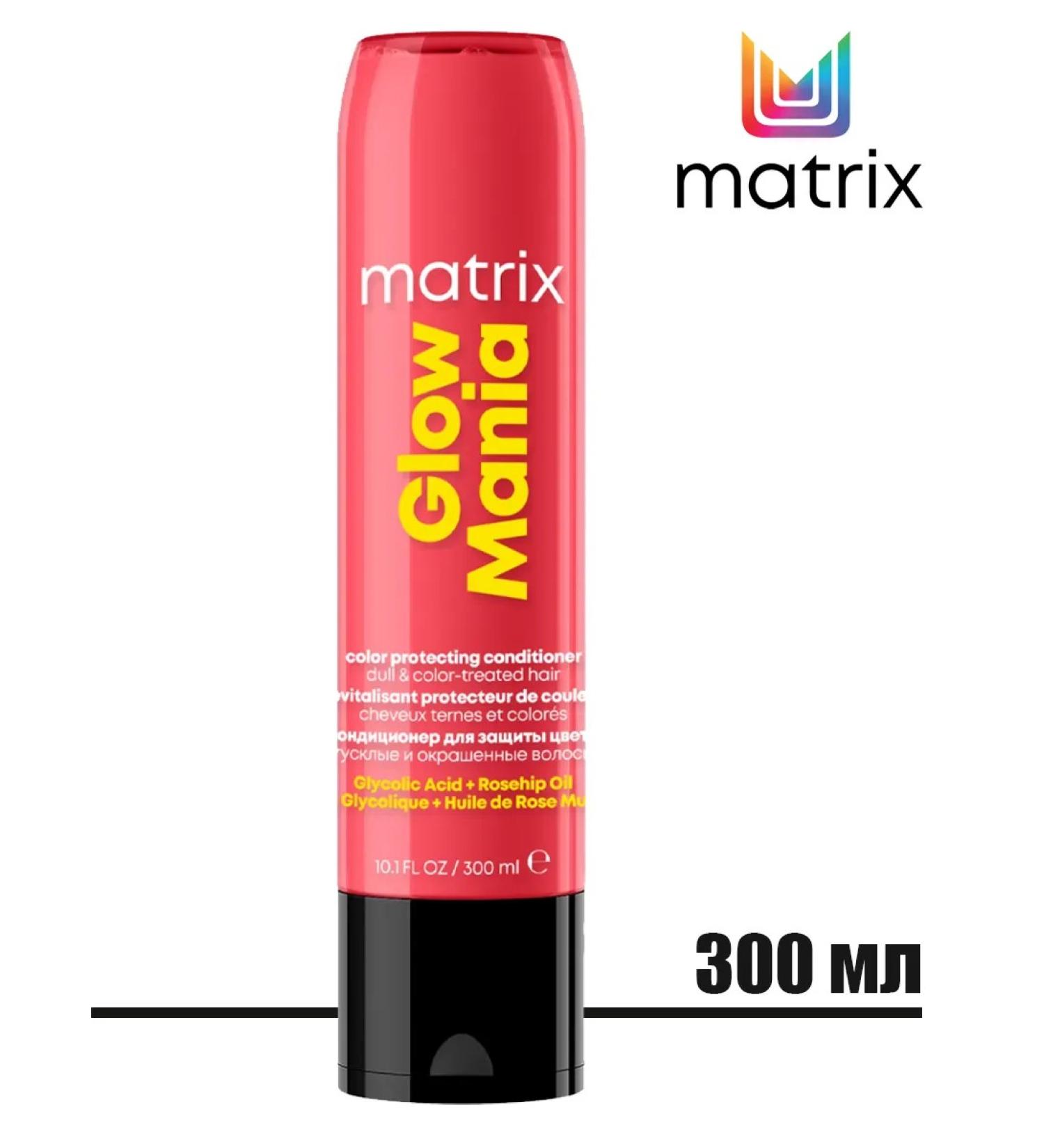 MATRIX Glow Mania air conditioning for stained hair coloring - Buy Online on GoSupps.com