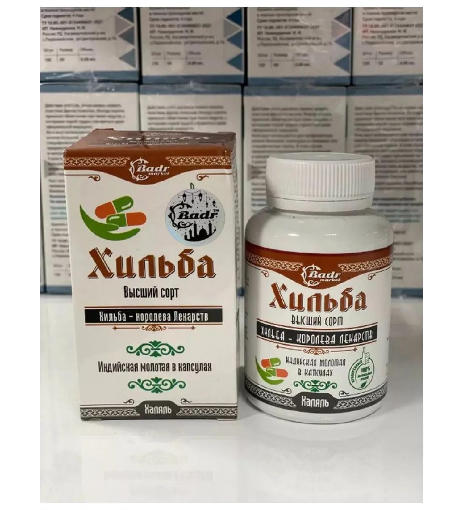 badr Hilba ground in capsules - Buy Online on GoSupps.com