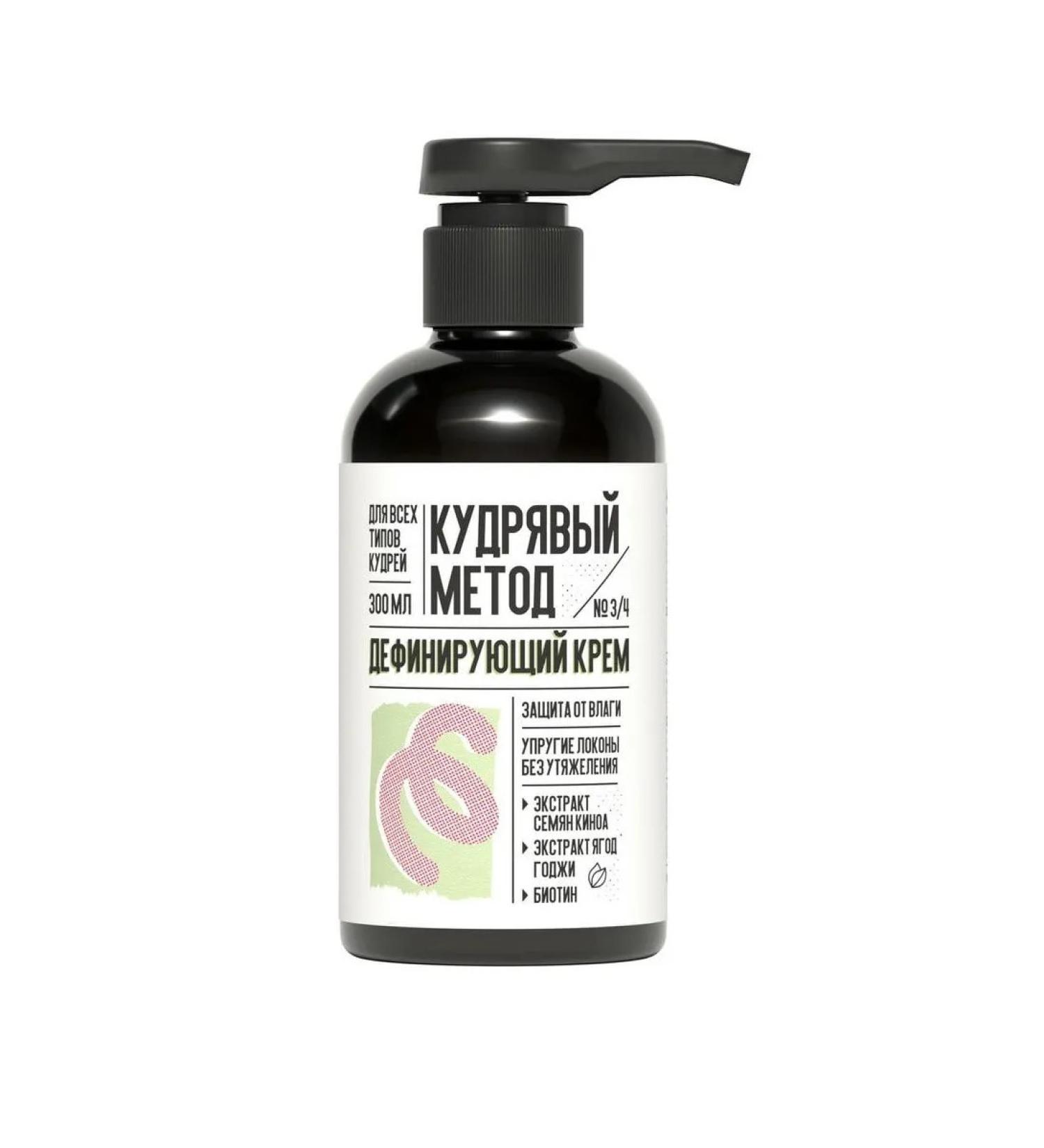 CURLY METHOD Defining cream for curly hair No. 3 4 300ml - Buy Online on GoSupps.com