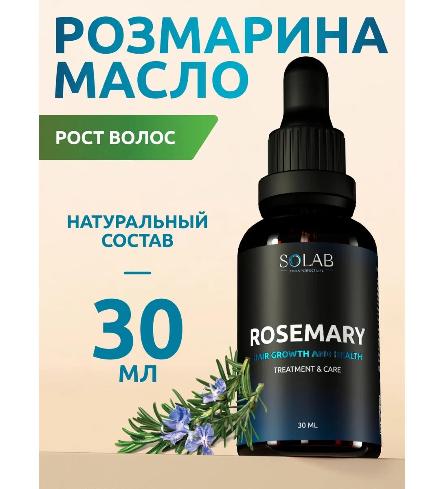 SOLAB Rosemary oil for hair growth is natural 30 ml - Buy Online on GoSupps.com