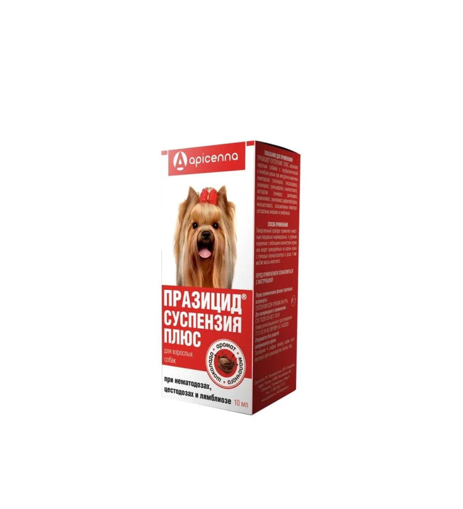 Apicenna Prasicide Plus for dogs suspension for oral administration 10 ml