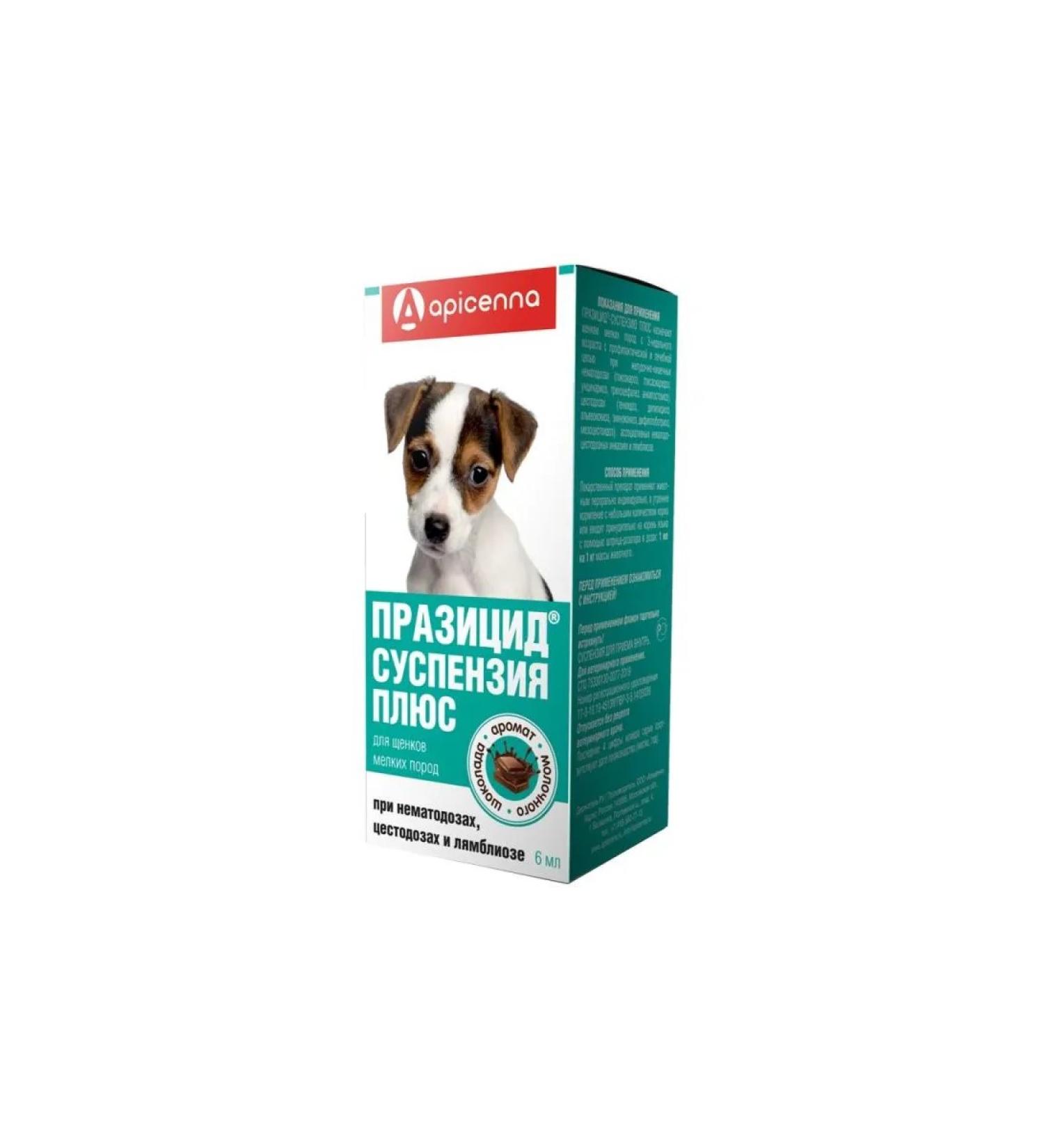 Apicenna Prasicide Plus for puppies suspension for oral administration 6 ml