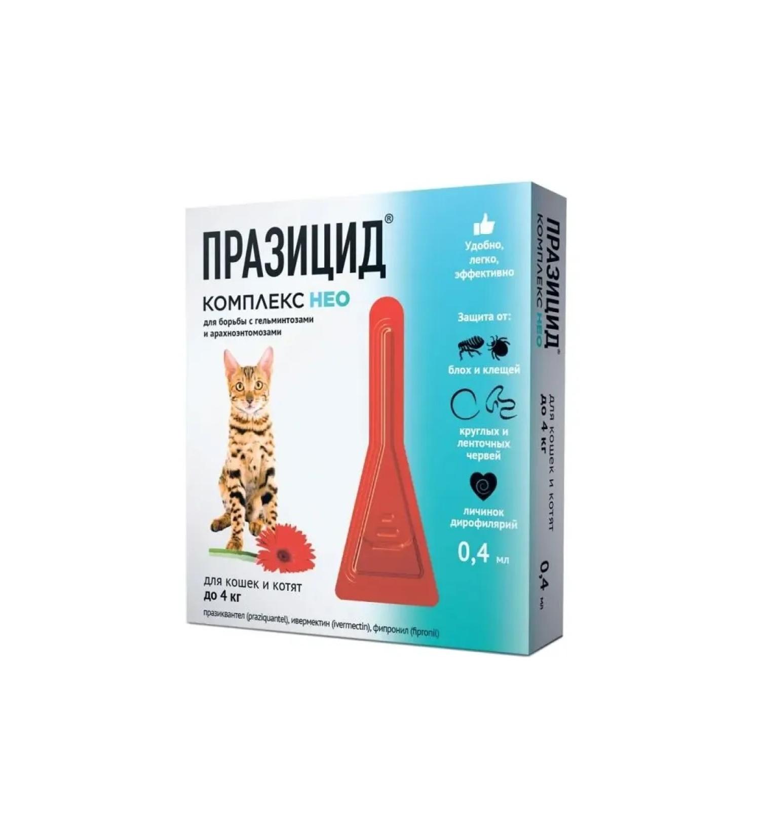 Apicenna Prasicide-comprehensive neo drops for kittens and cats up to 4 kg