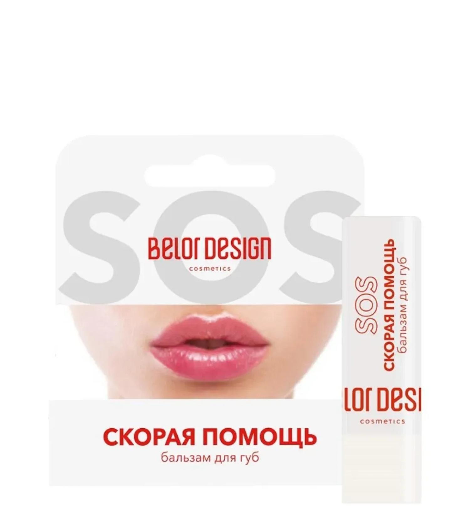 BelorDesign Lip balm ambulance