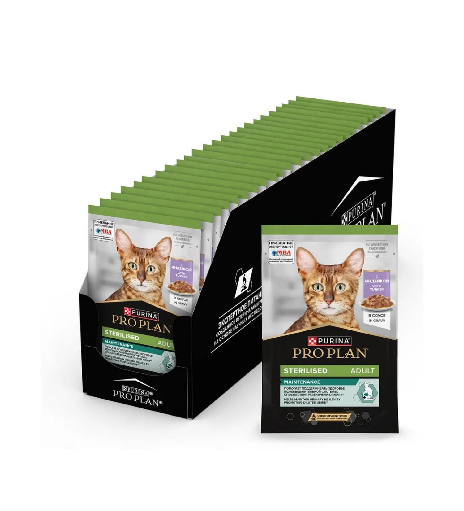 PRO PLAN Spider for sterilized cats of a turkey in a sauce 85g x 26pcs