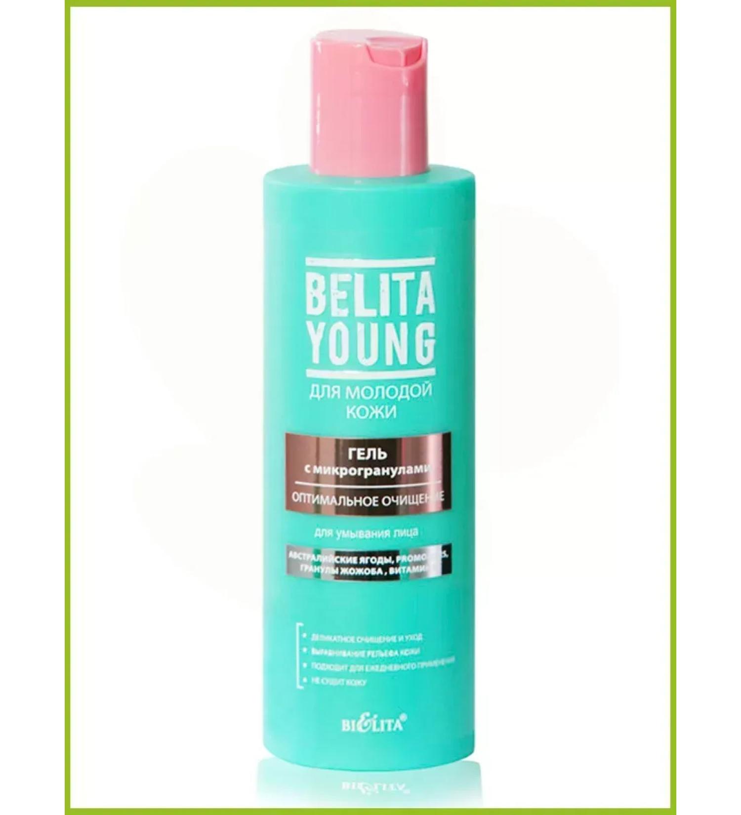 BELITA Young GEL Washing with Microcraining