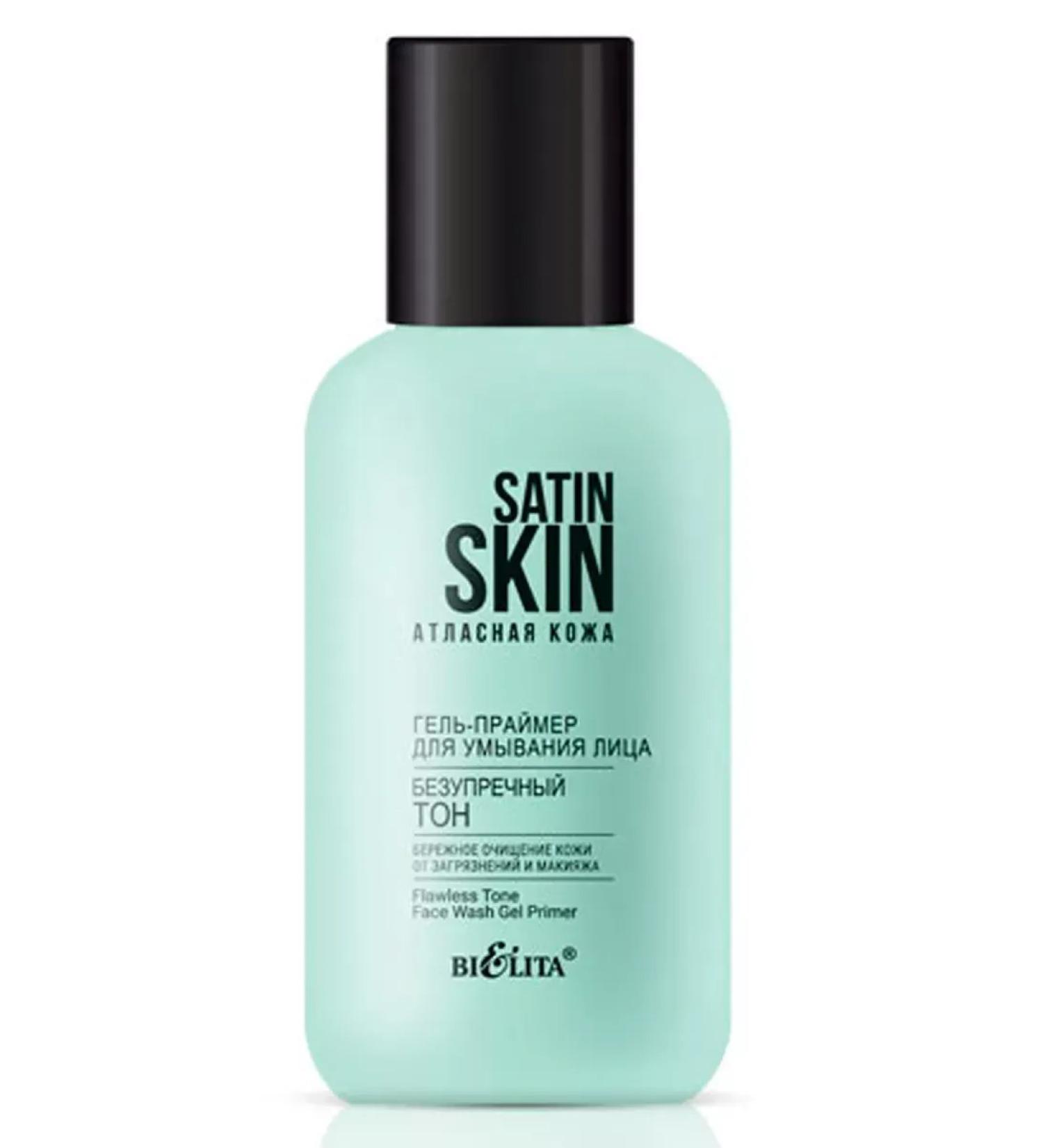 Belita Satin skin satin skin gel pimer for washing