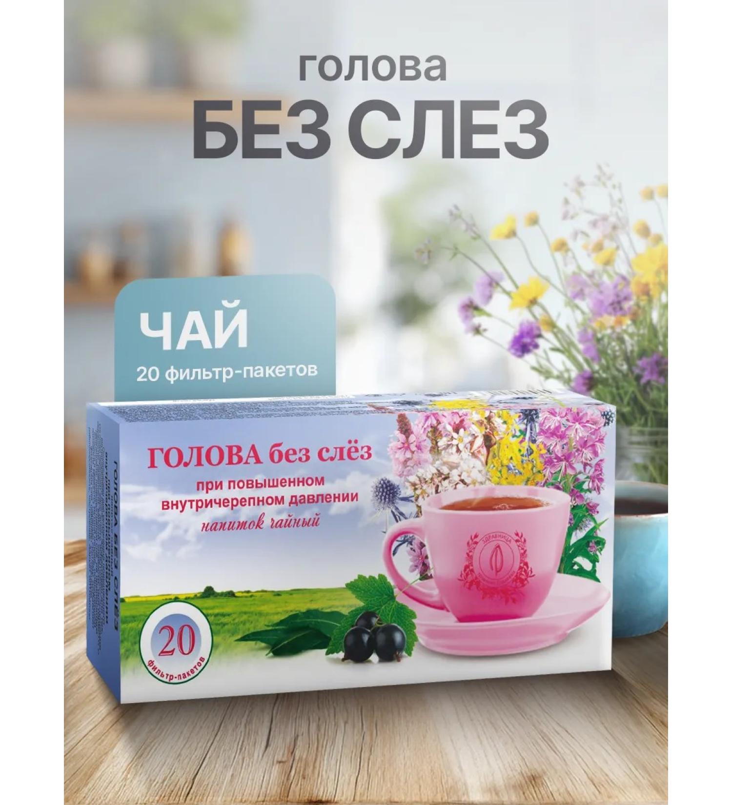 Gordeev Sedding gathering head without tears - Buy Online on GoSupps.com