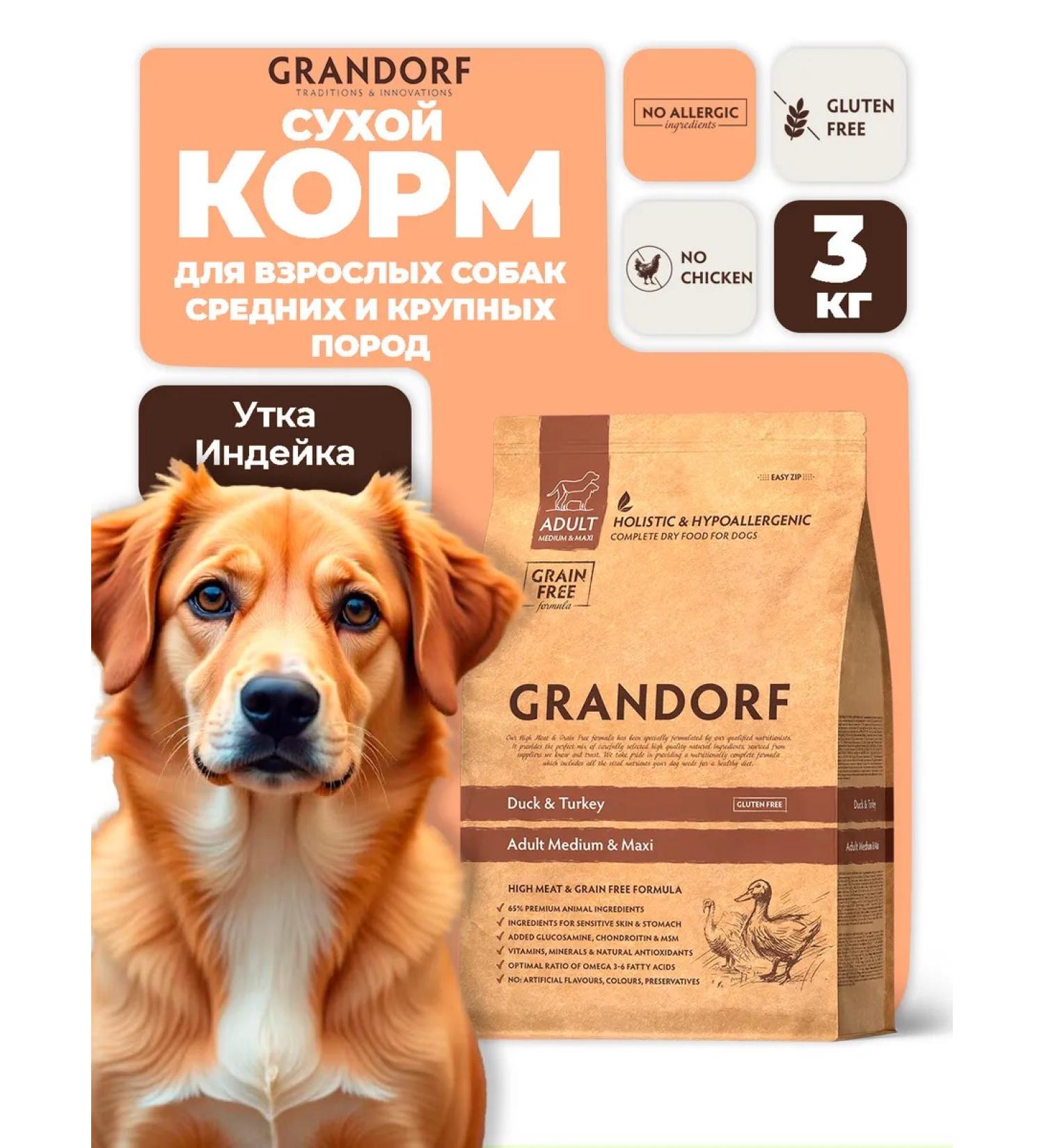 Grandorf Dog Duck & Turkey Med & Maxi 3kg - Buy Online on GoSupps.com