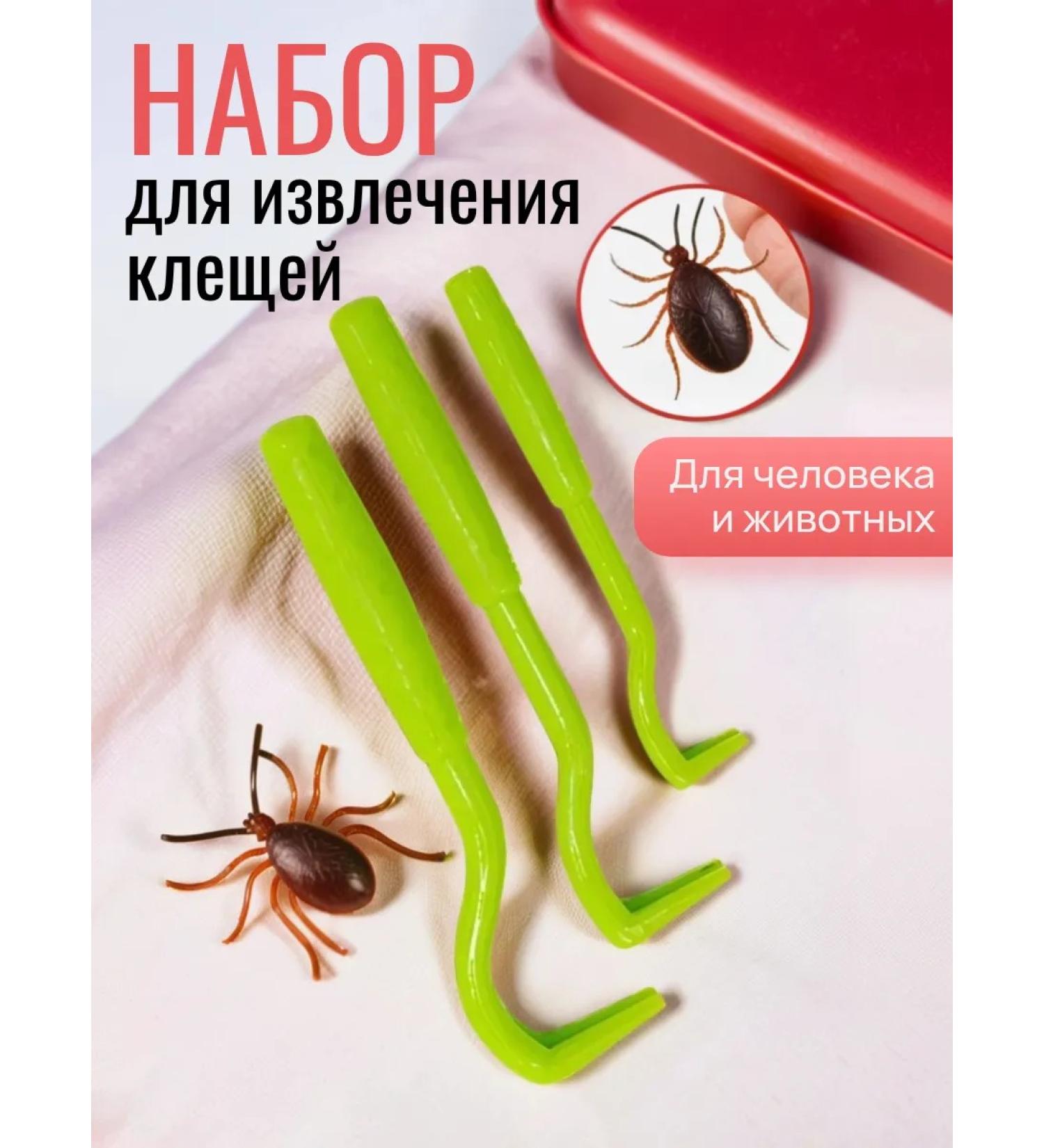 Aseller Tick -made a spinning ticks for dogs light green - Buy Online on GoSupps.com