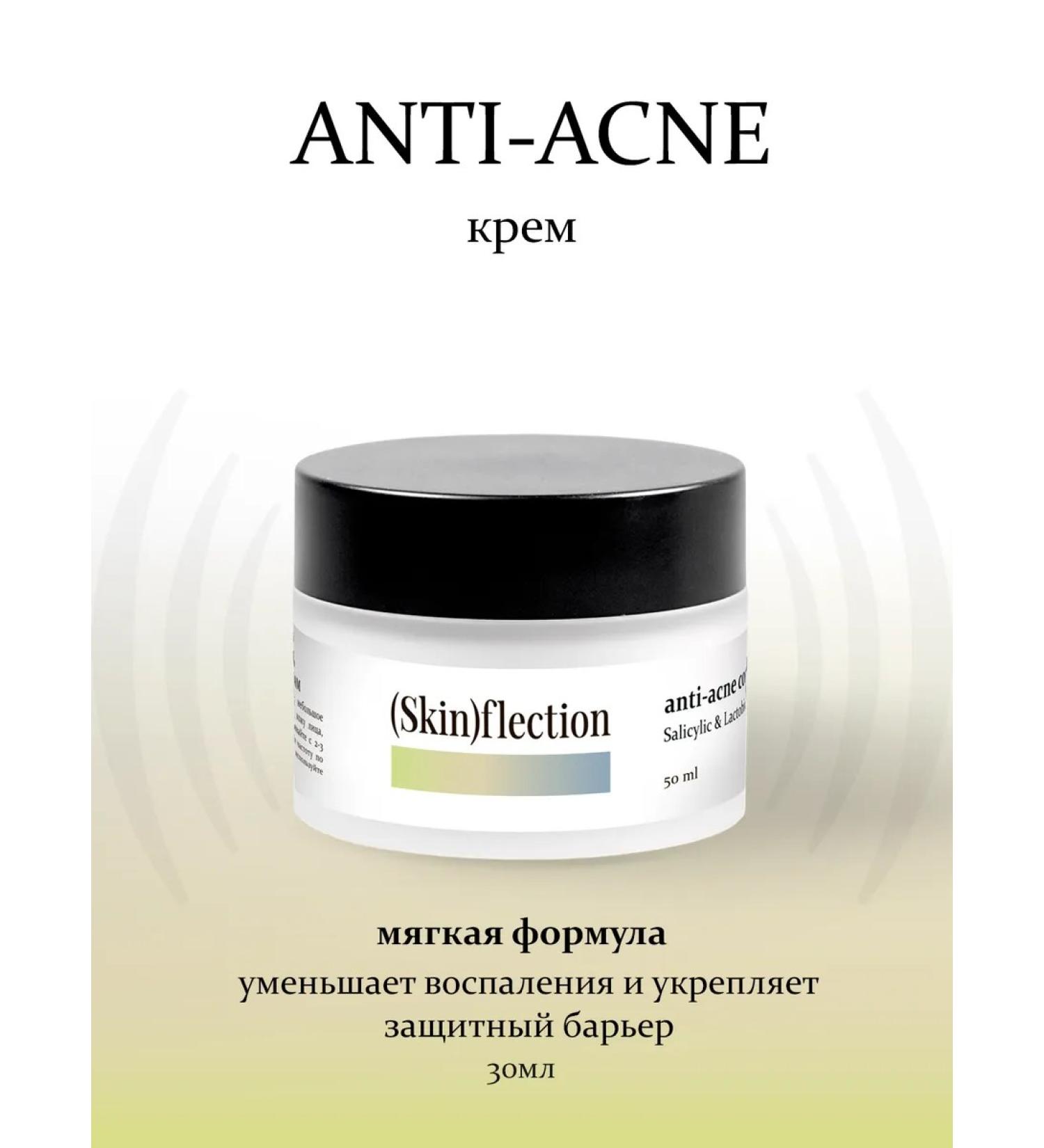 Skin Flection Facial cream from acne and inflammation for problem skin - Buy Online on GoSupps.com