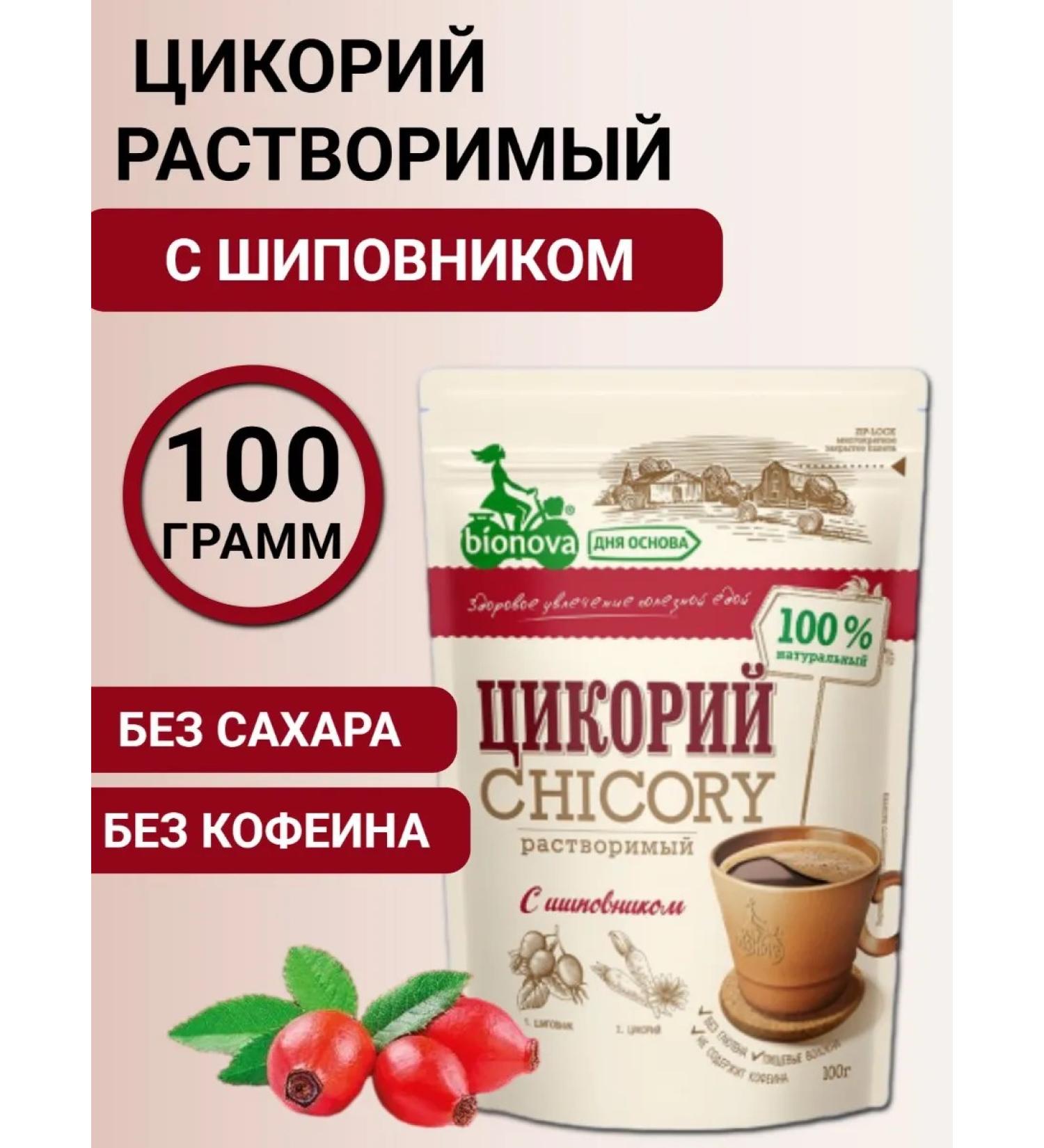 Bionova Tsikoria soluble bionov with rose hips 100g - Buy Online on GoSupps.com