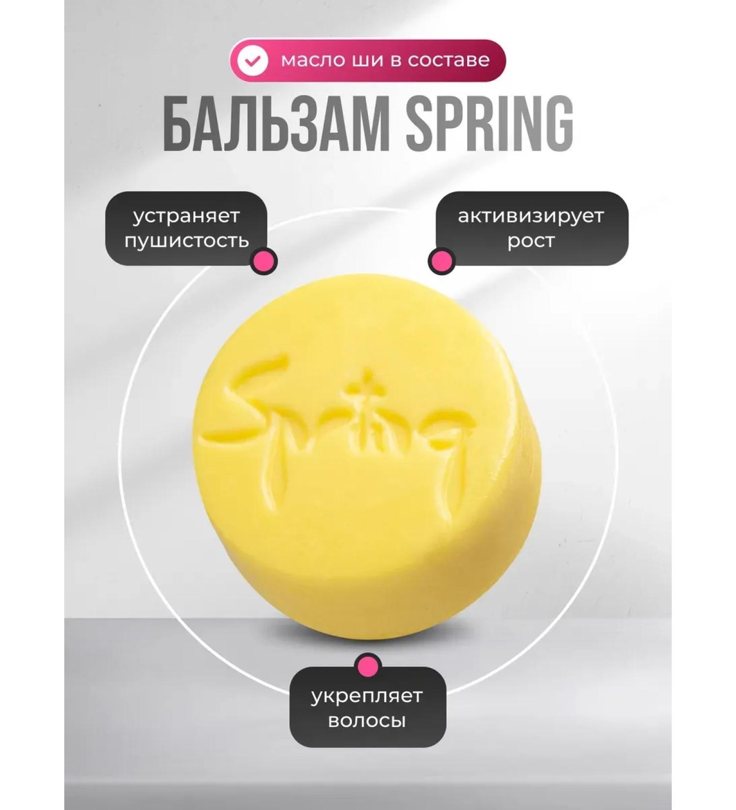 Spring Hair balm Restoration and growth - Buy Online on GoSupps.com