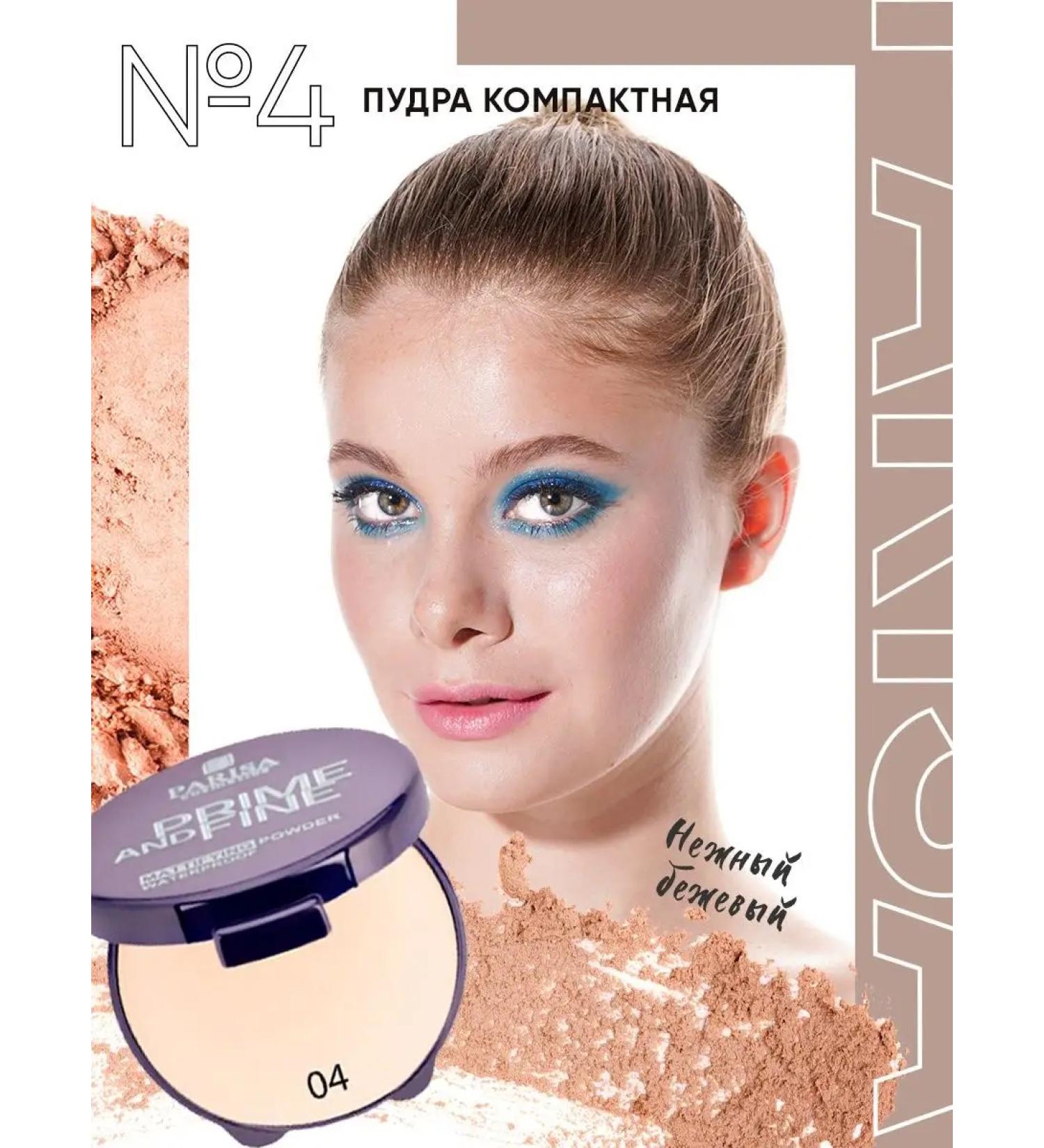 Parisa Facial powder compact Prime & Fine matting 04 - Buy Online on GoSupps.com