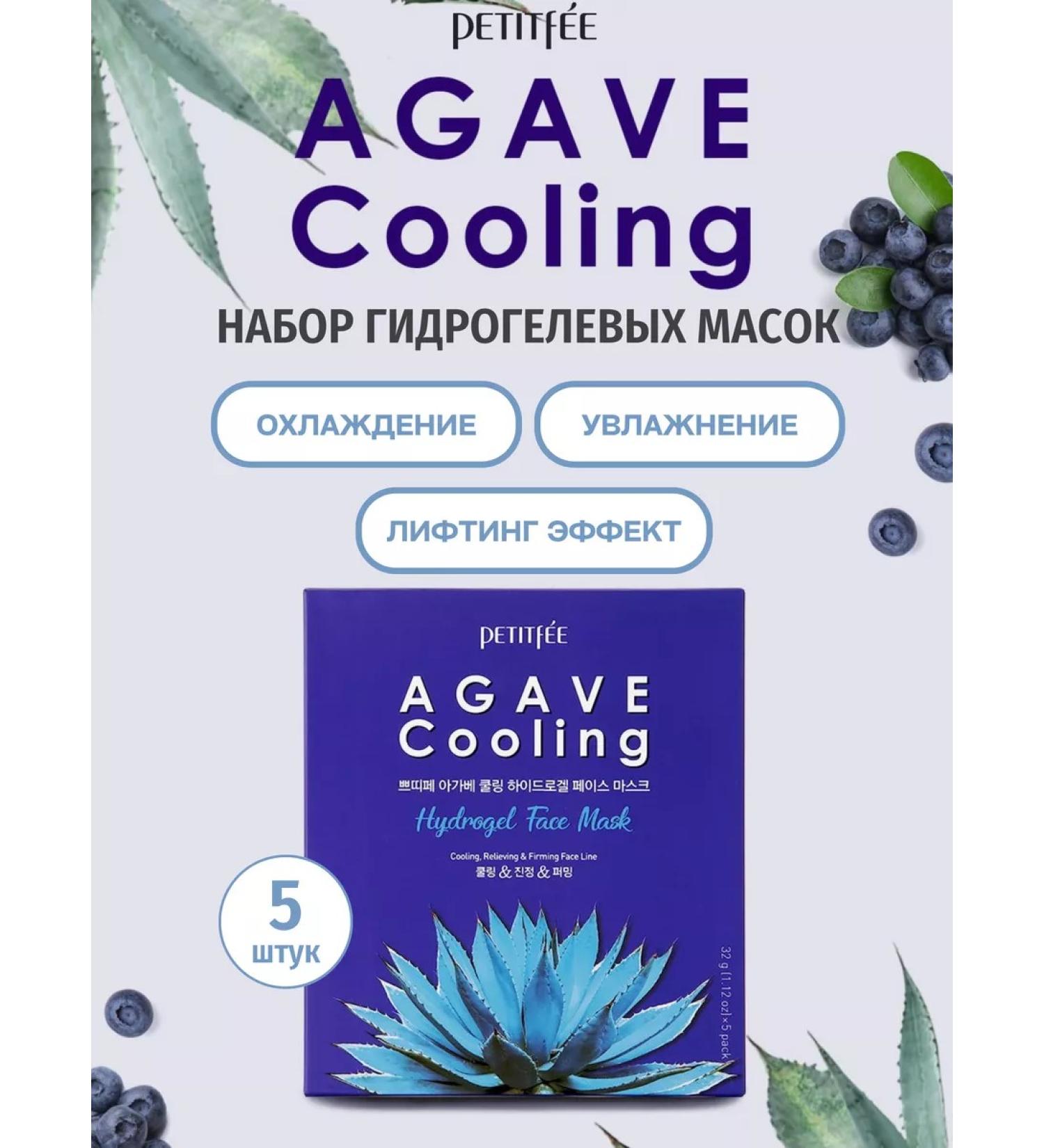Petitfee A set of hydrogel face masks from swelling - Buy Online on GoSupps.com