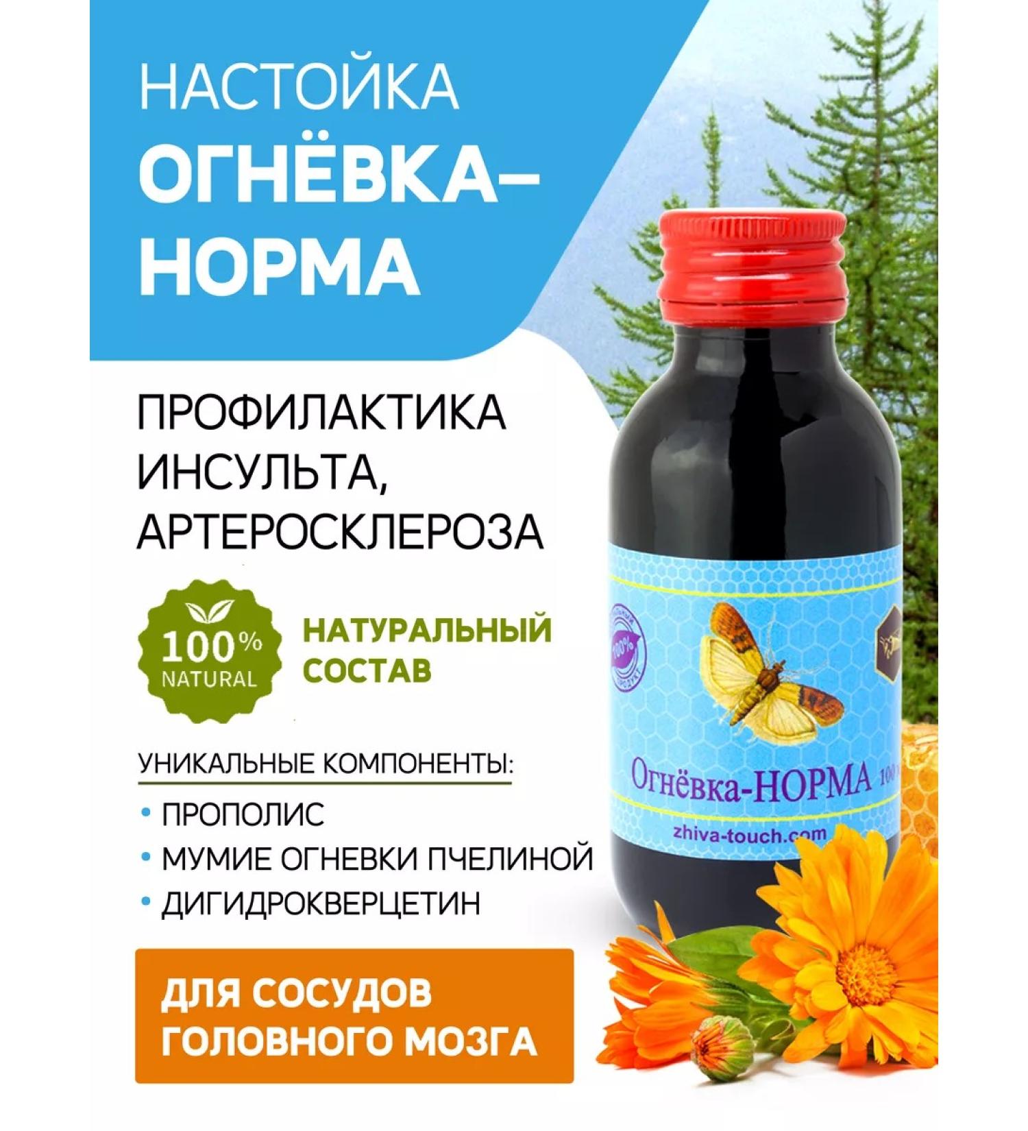 Alive Figure for cerebral vessels 100 ml - Buy Online on GoSupps.com