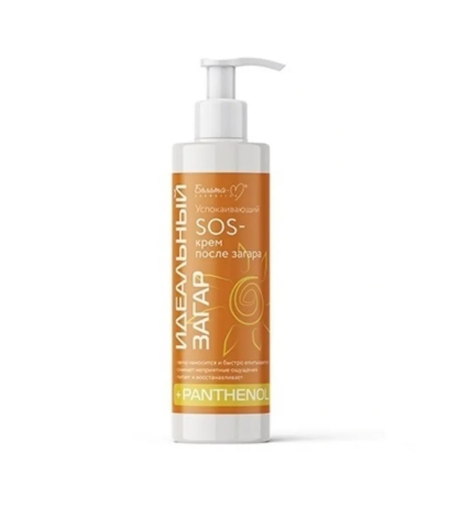 BELITA Caling SOS-Cream after tanning - Buy Online on GoSupps.com
