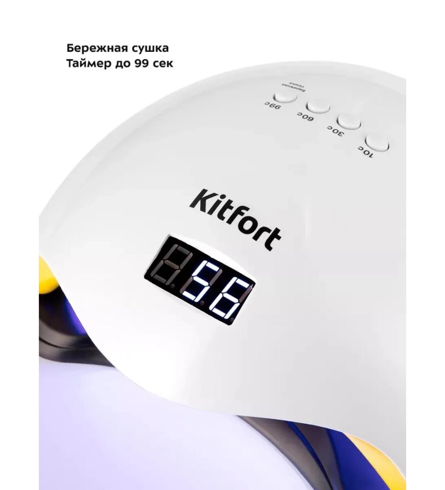 Ultramodern LED lamp for nails 48 watts - Buy Online on GoSupps.com