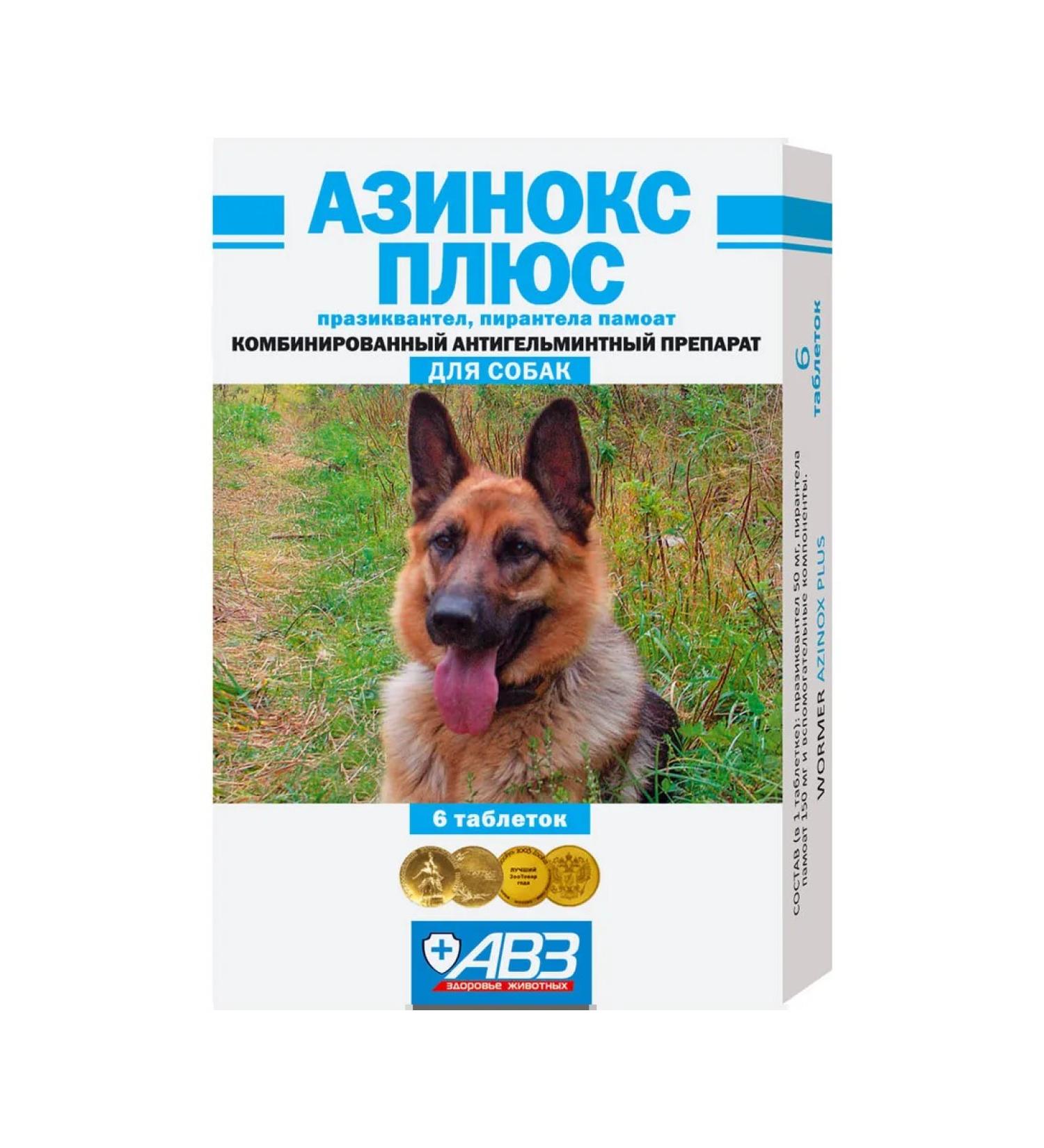 Azins Plus from worms for dogs 6 tab