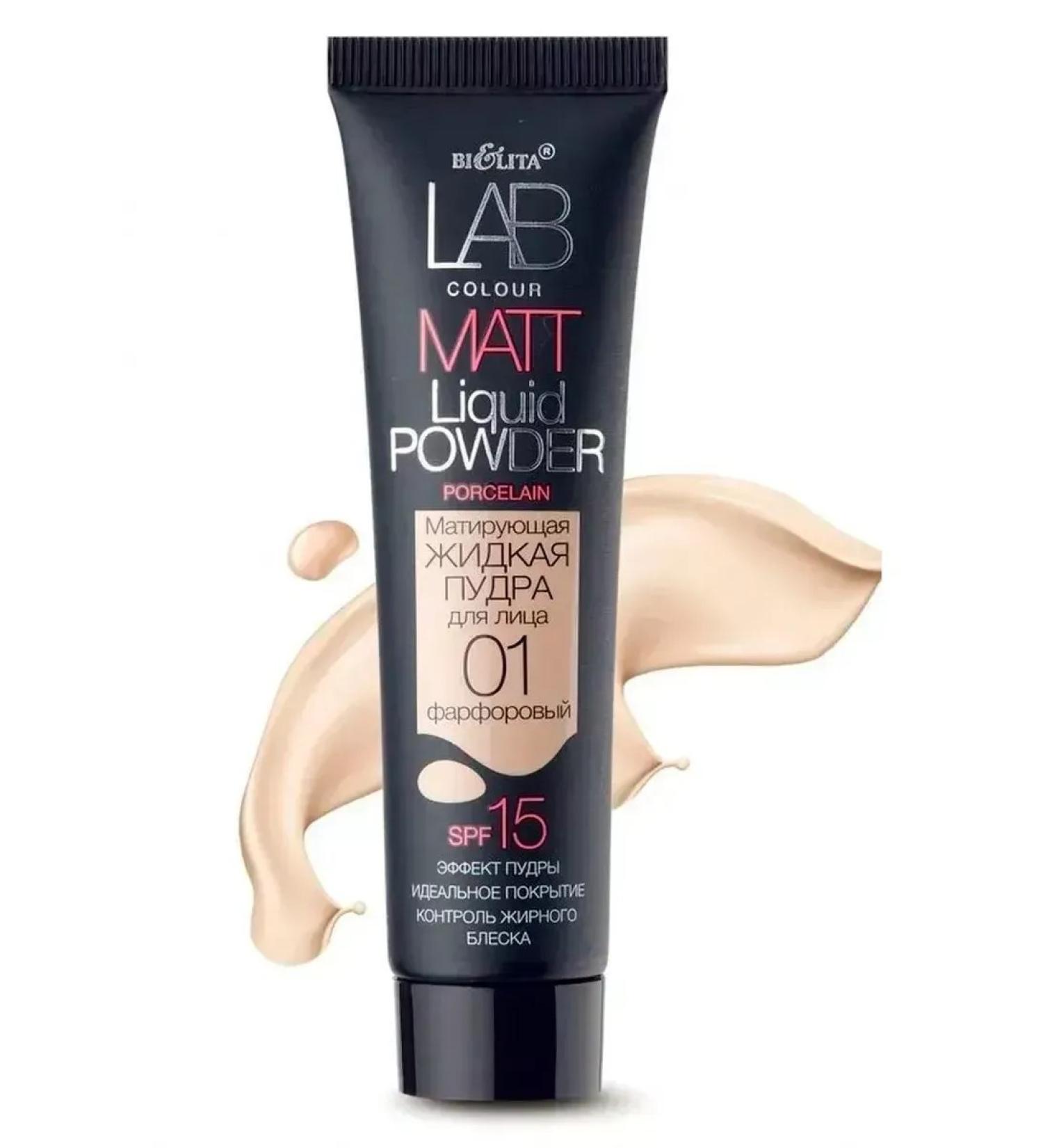 Belita Lab Color matting liquid fluid for face tone 01