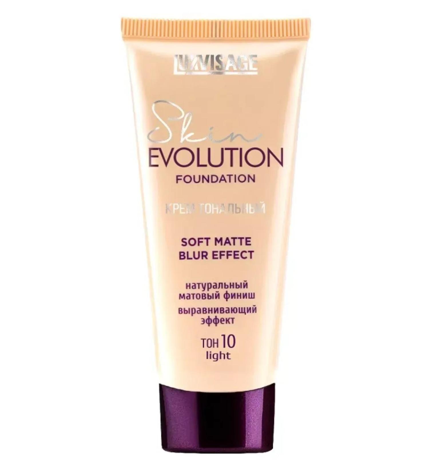 LUXVISAGE Cream Tonal Skin Evolution tone 10 Light 35ml