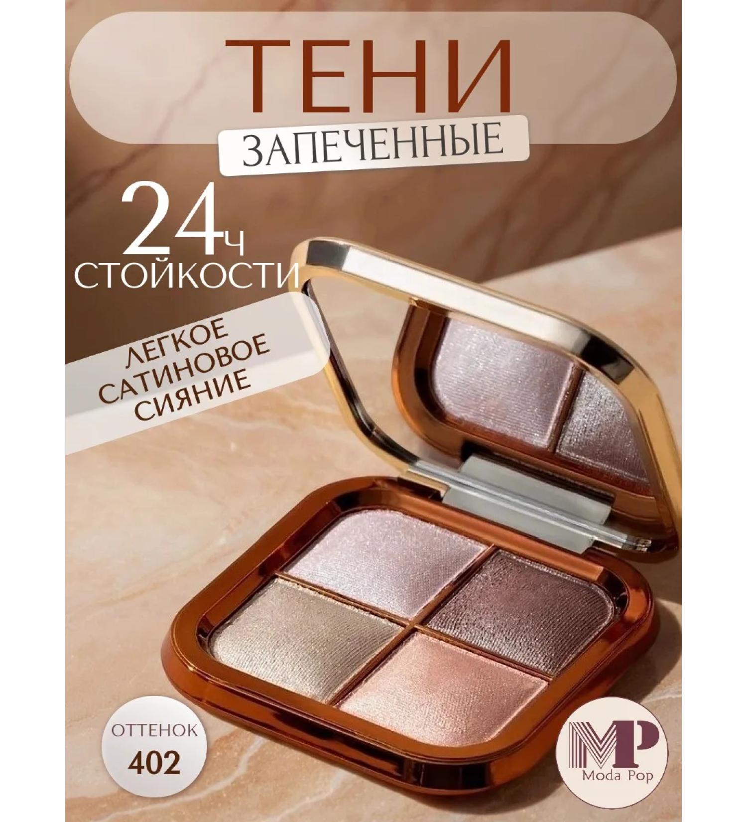 ZH Market Eye shadows palettes baked - Buy Online on GoSupps.com