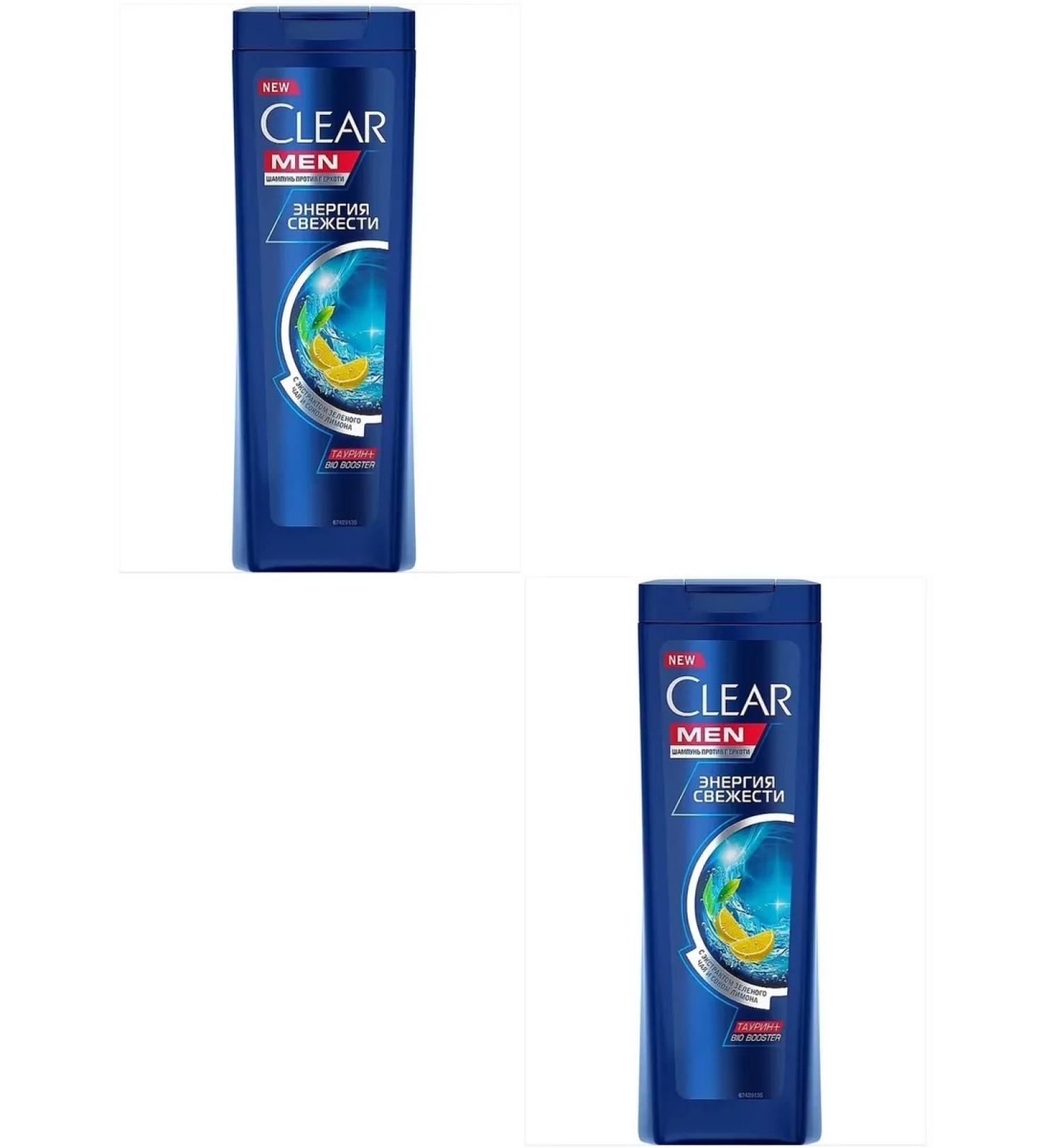 clear Hair shampoo Fresh energy 200 ml 2 pcs - Buy Online on GoSupps.com
