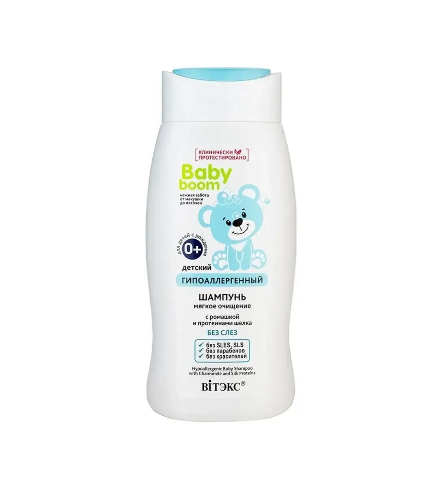 Vitex Baby Boom Children's hypoallergenic shampoo with chamomile and prote