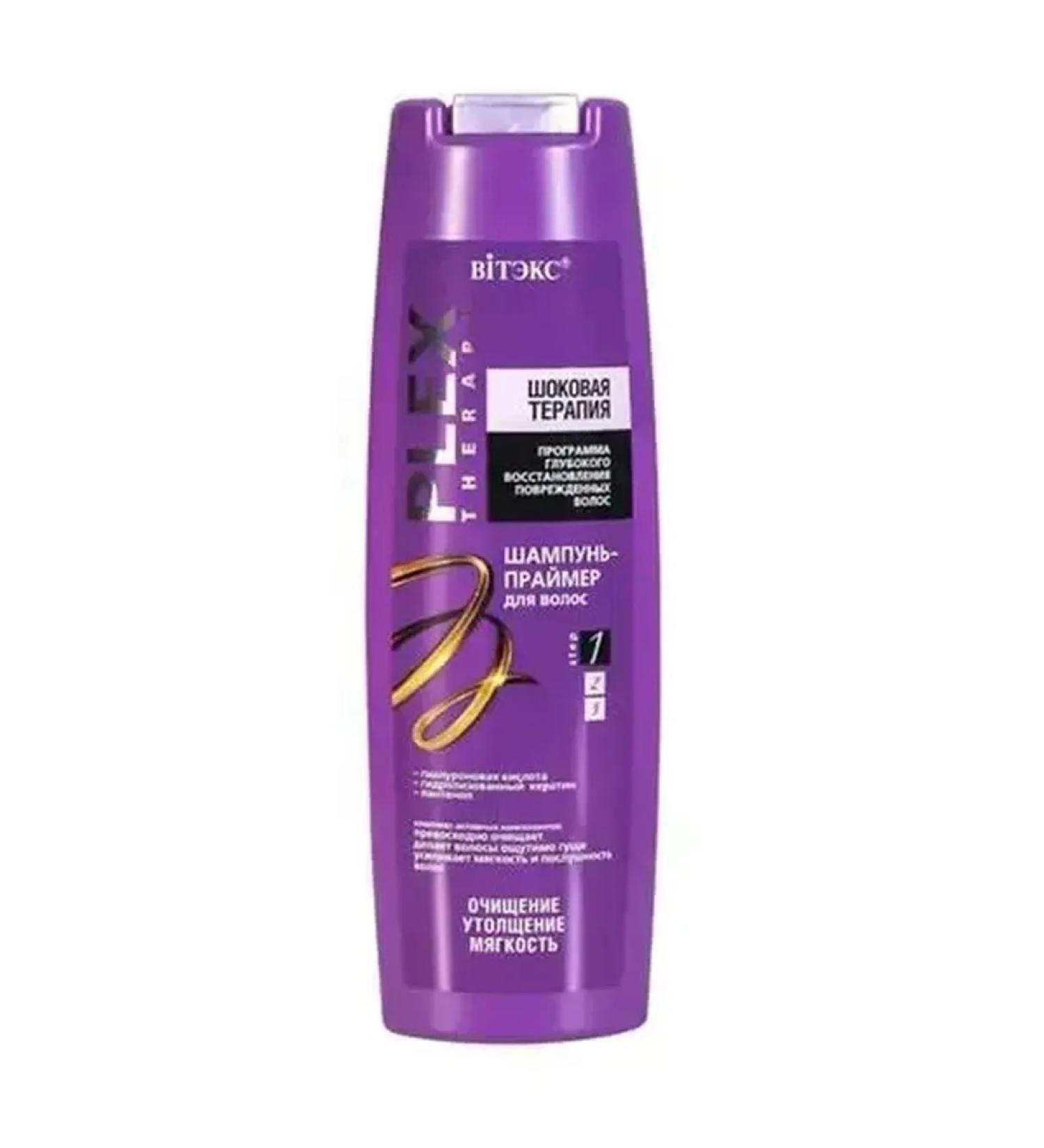 Vitex Hair shampoo is 400 ml