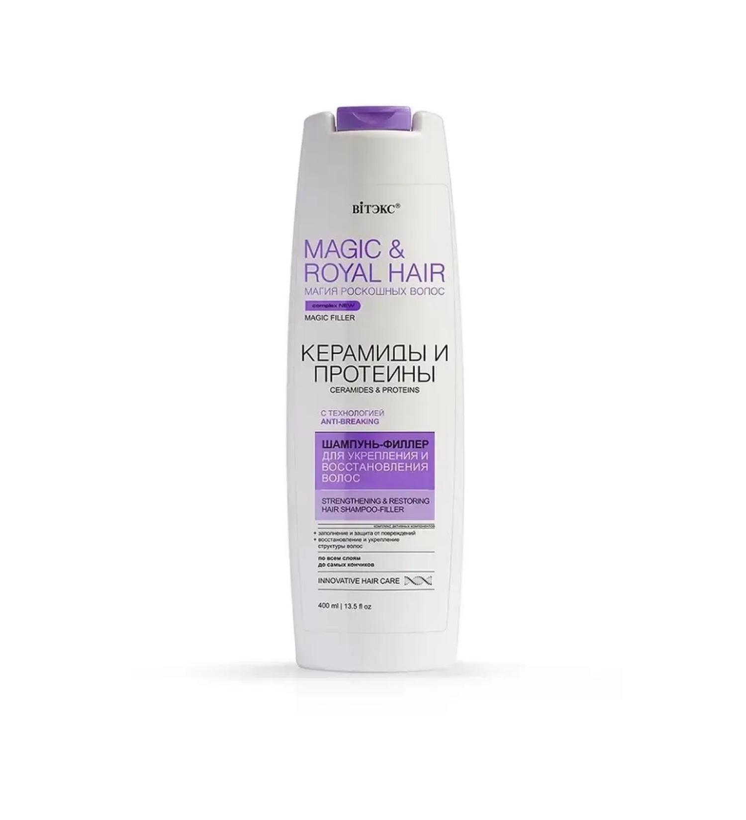 Vitex Hair strengthening
