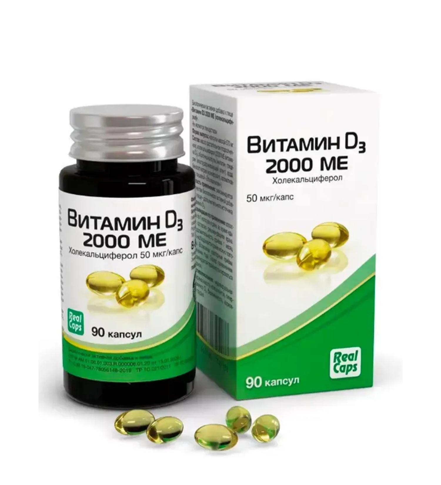 bee lab Vitamin D3 2000 KHOLELCIPEROL CAS. 570 mg. No. 90