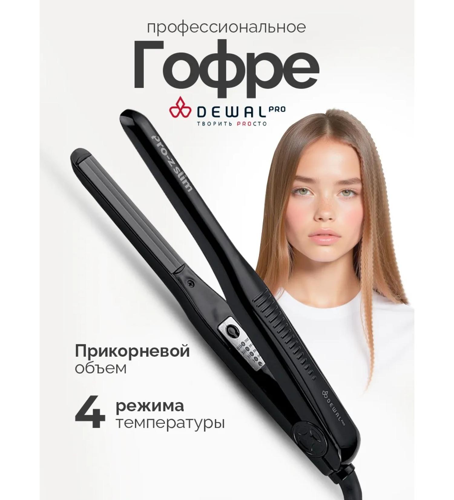 Dewal Gofre's curve Professor Professional Pro Pro - Buy Online on GoSupps.com