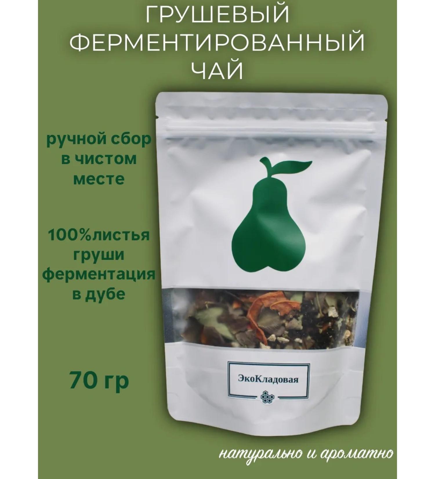 EcoPantry Envisuted Groys 70 gr - Buy Online on GoSupps.com