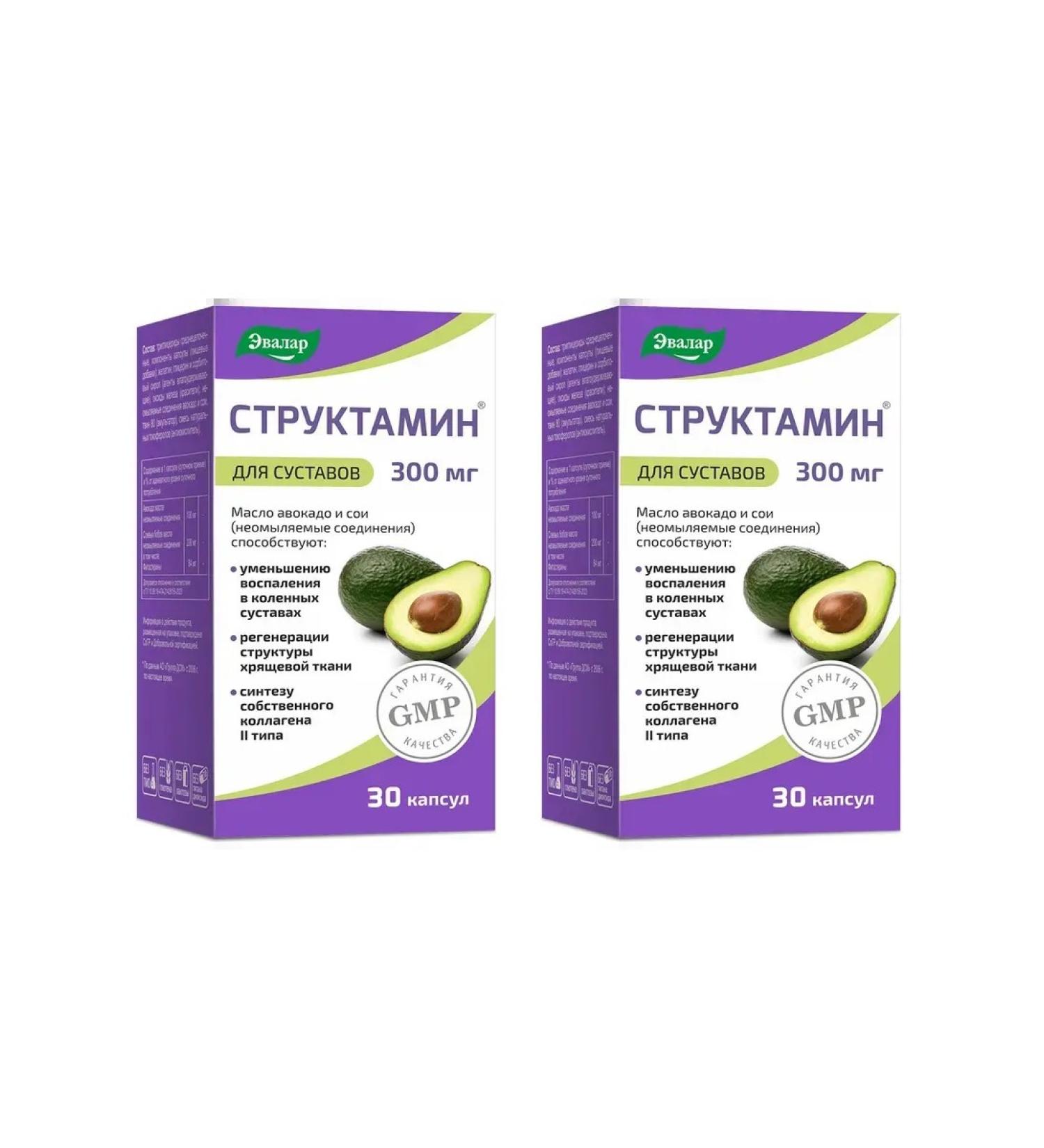 Evalar Structures for joints 30 capsules of 1.3 g x 2 packages - Buy Online on GoSupps.com