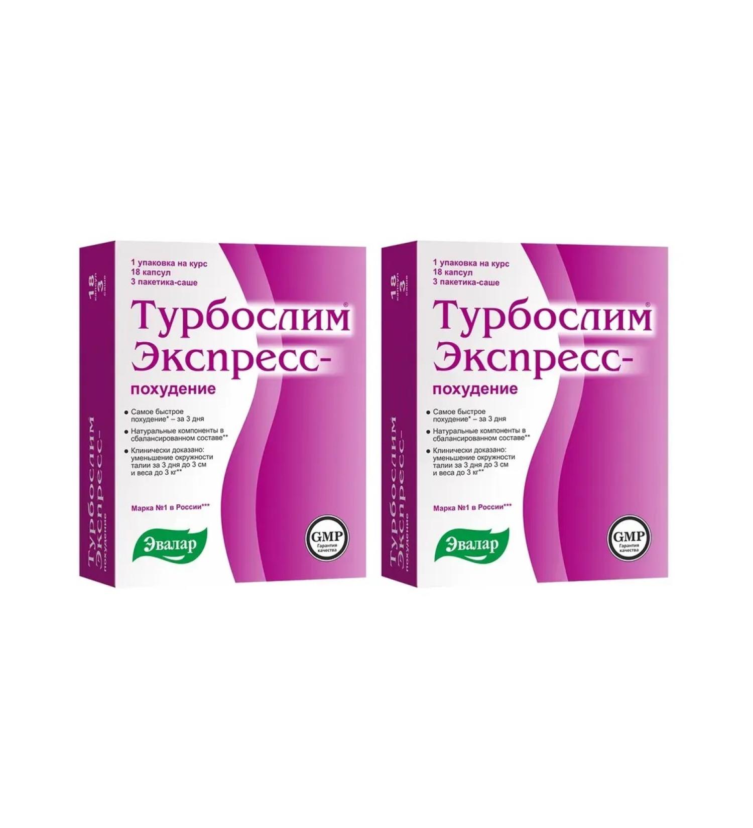 Evalar Turboslim express weight loss 18 capsules and 3 sasha x 2 units - Buy Online on GoSupps.com