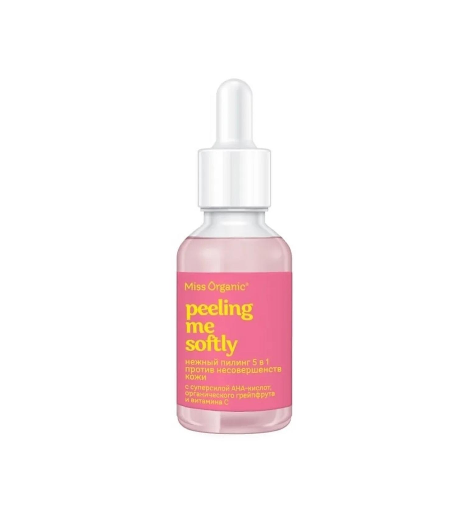 MARKET NIGHT Soft 5-in-1 peeling for skin renewal