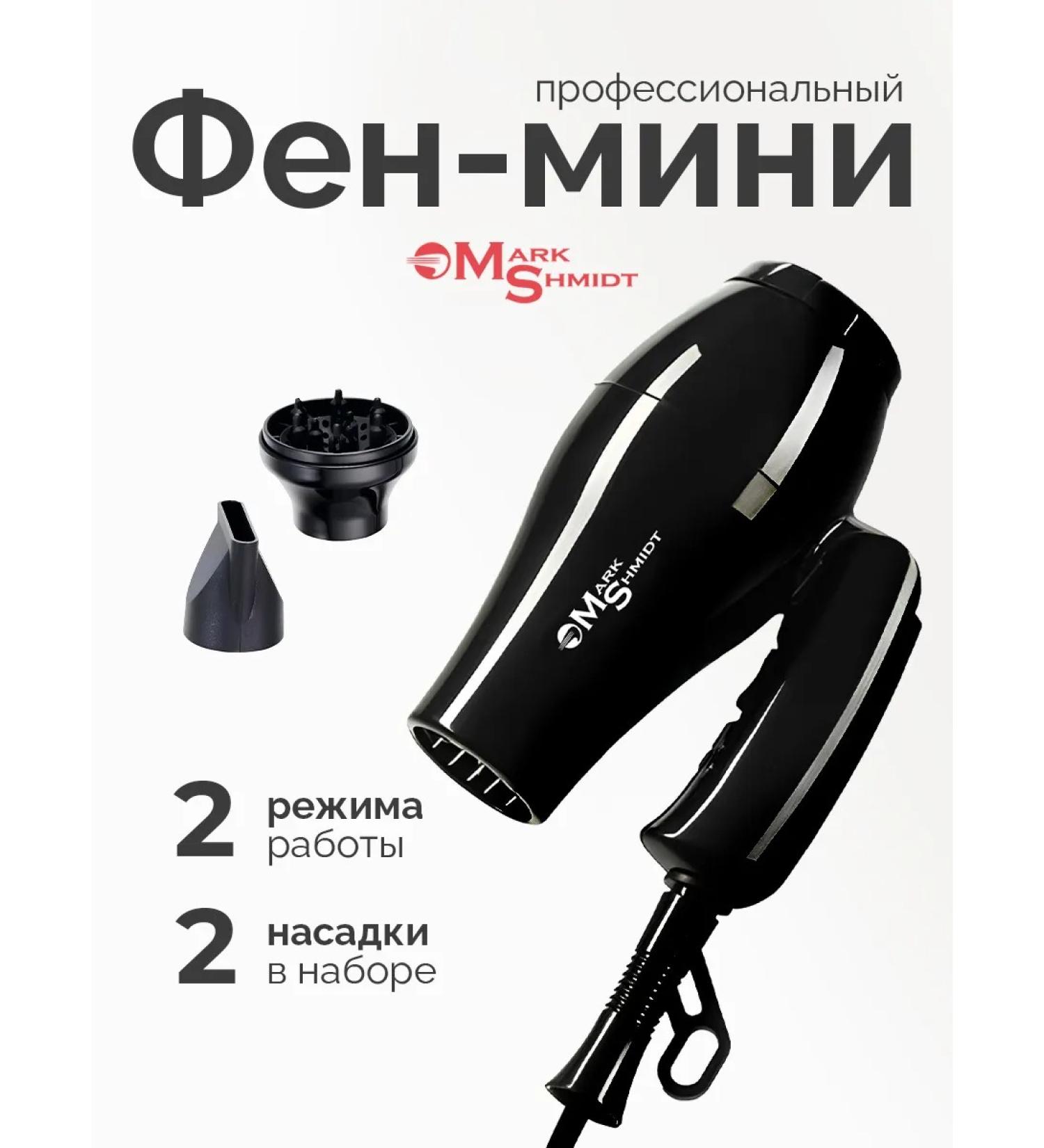 Mark Schmidt Professional Feng Road for hair Professional Mark SHMIDT - Buy Online on GoSupps.com