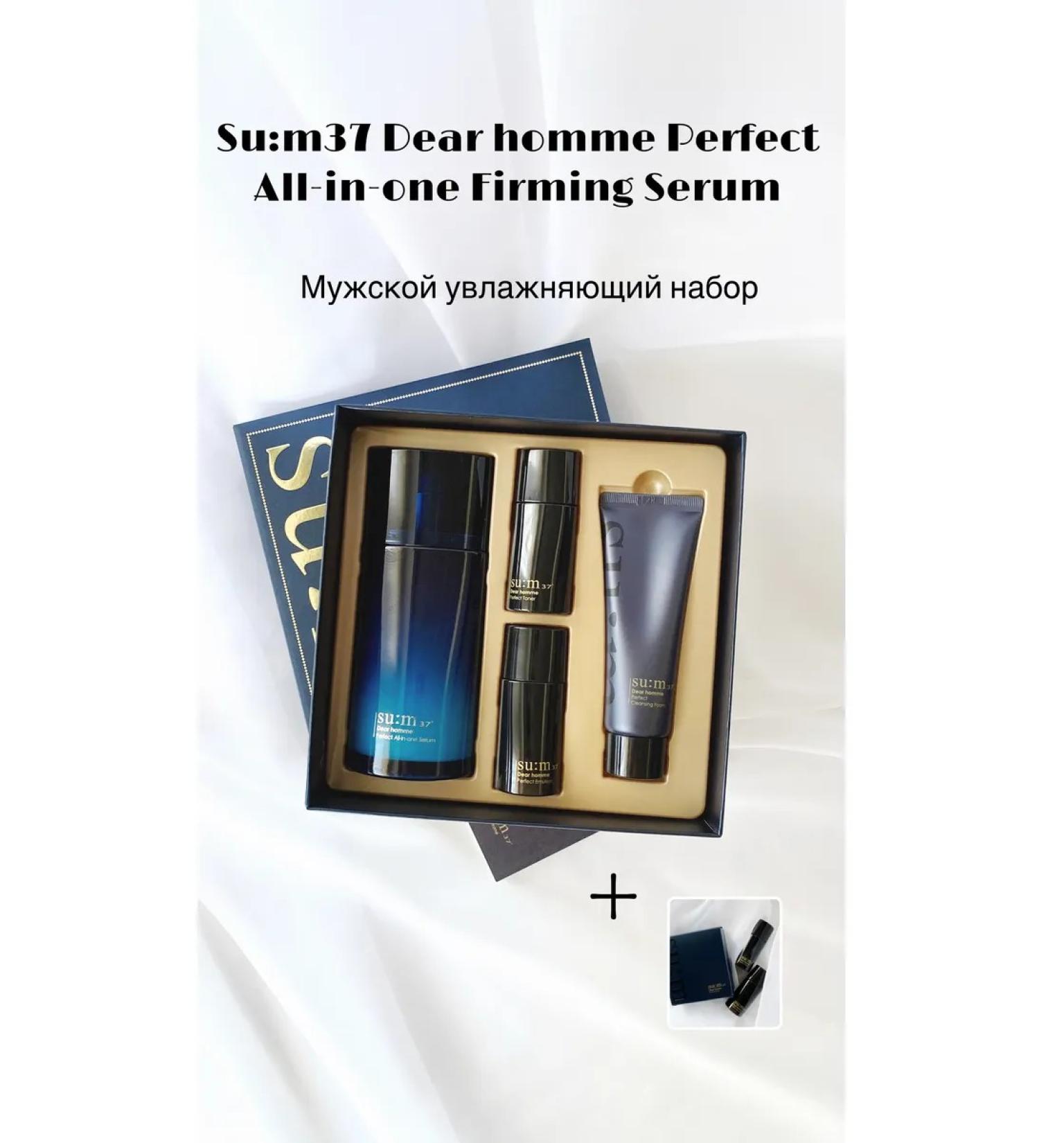 Sum 37 Moisturizing set for men Korea - Buy Online on GoSupps.com