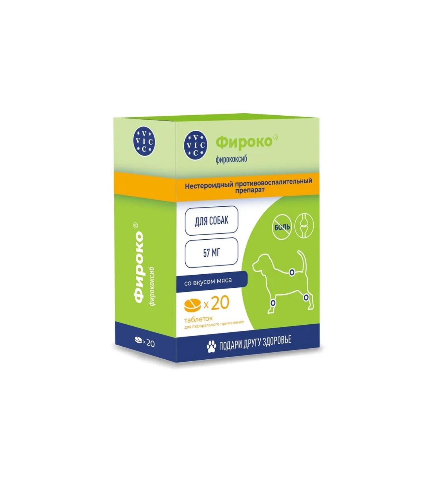 VIC Firoco 227 mg for dogs tablets No. 20