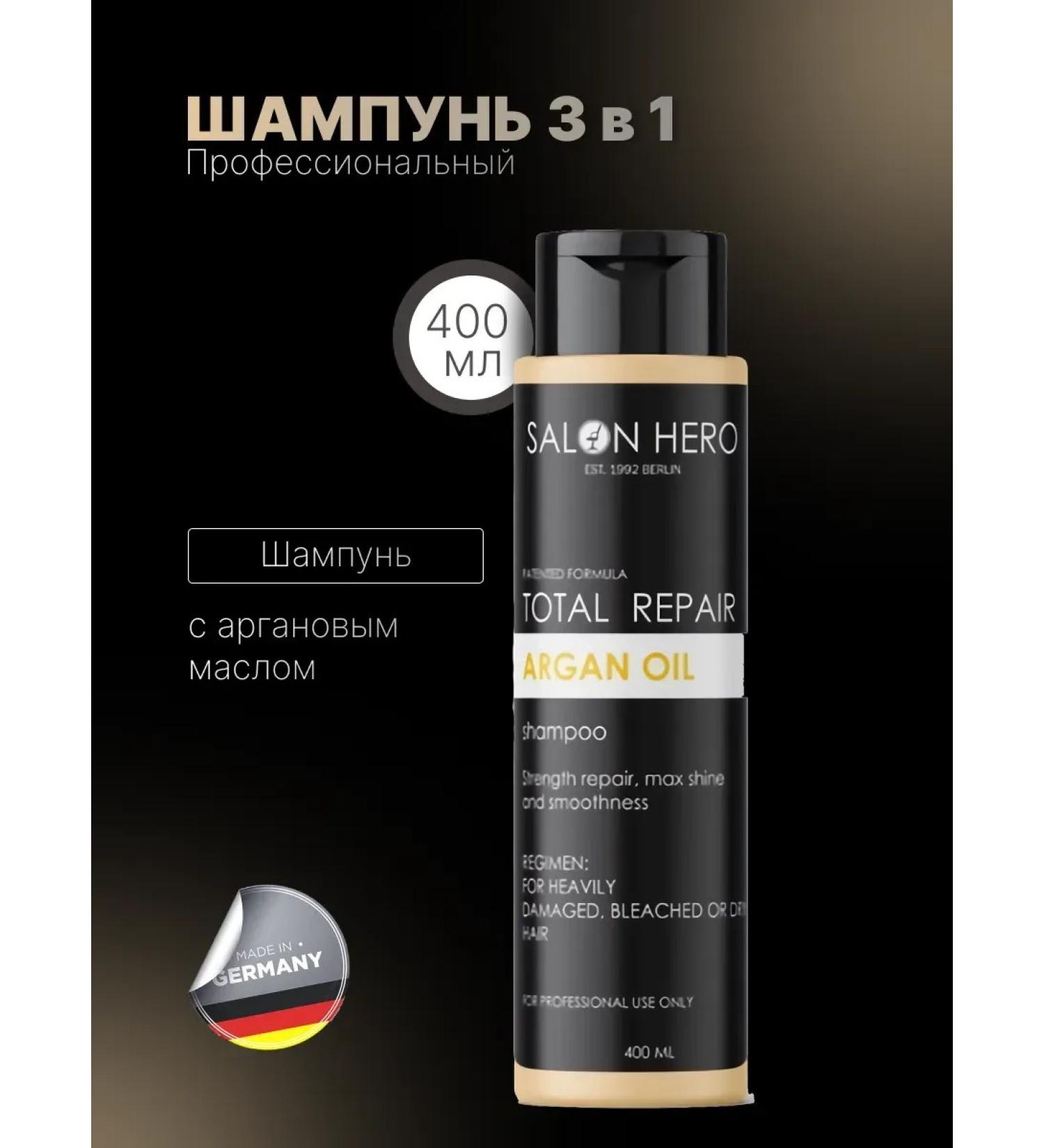 Salon Hero Professional shampoo with argan oil 400 ml