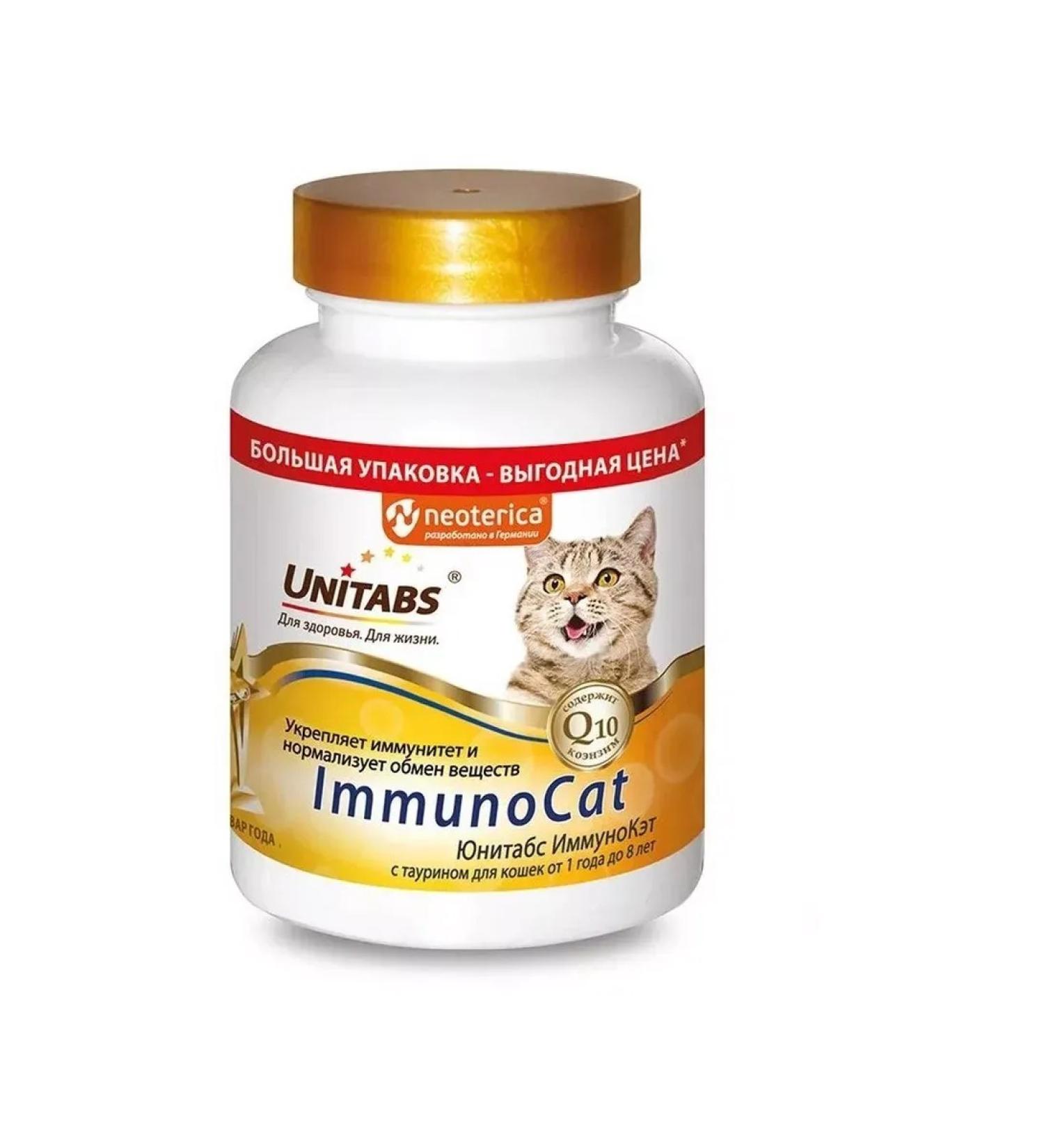 UNITABS Vitamins for Immunocat cats with Q10 200 tab - Buy Online on GoSupps.com
